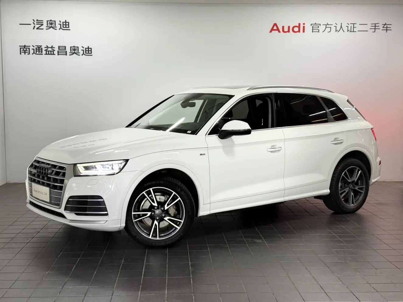Audi Q5 II (FY) Рестайлинг