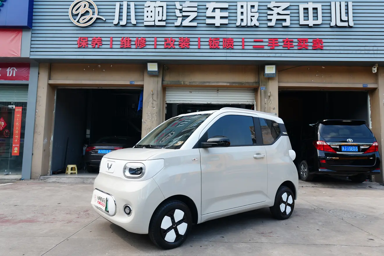 Wuling Hongguang