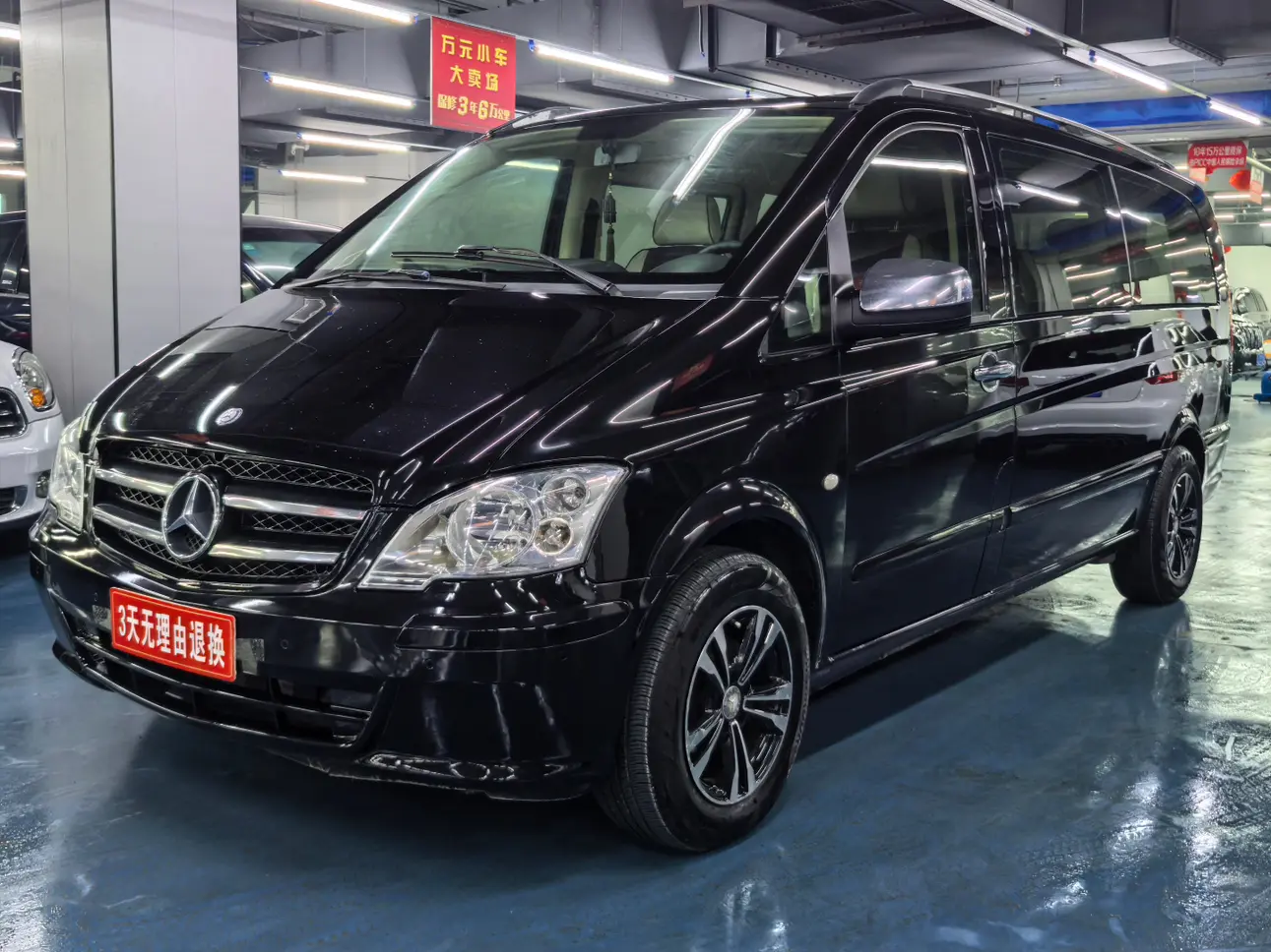 Mercedes-Benz Vito III (W447)