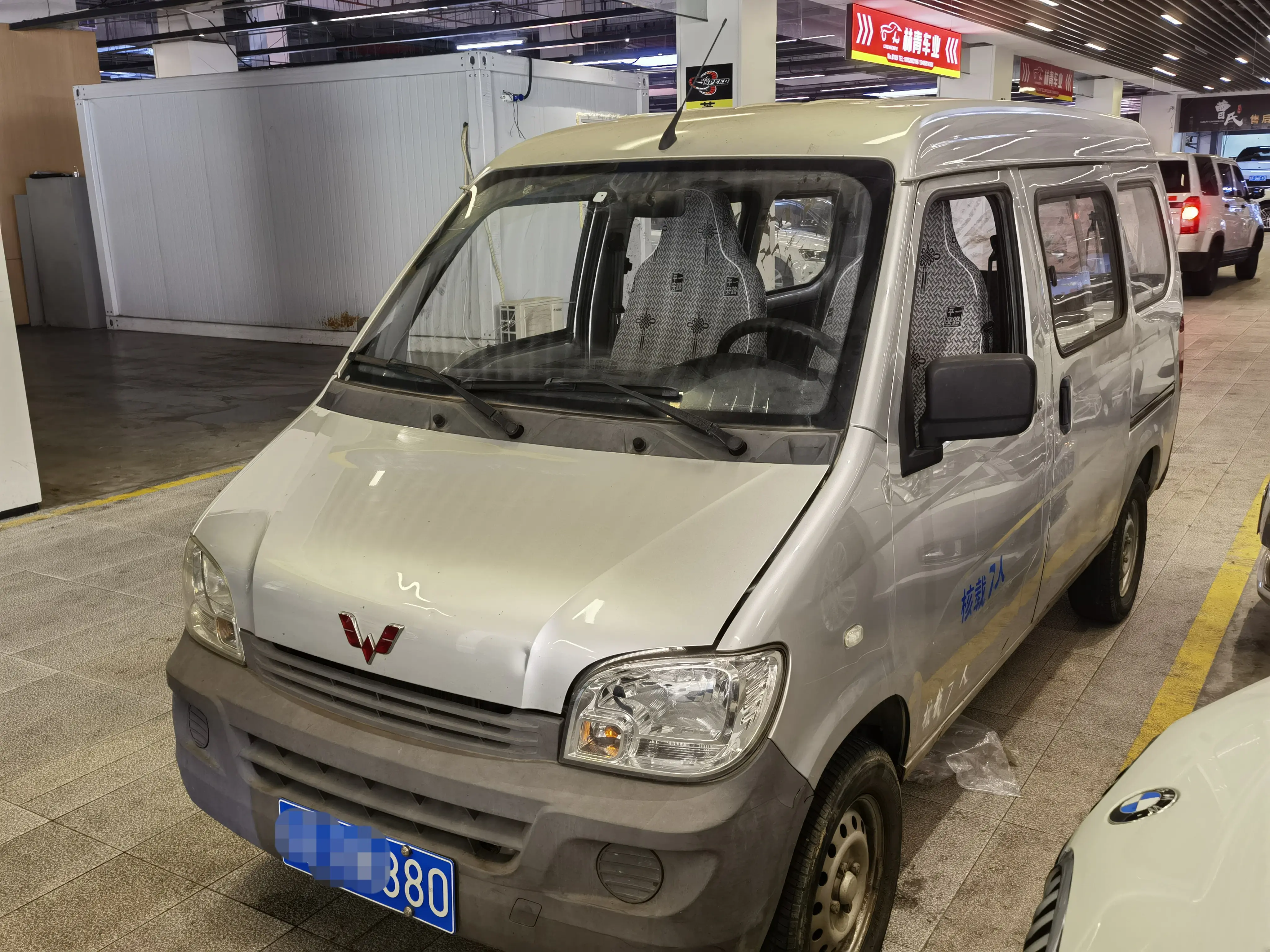 Wuling Light №20051122 2016