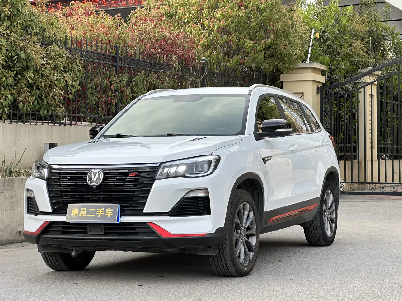 Changan CS75 I Рестайлинг