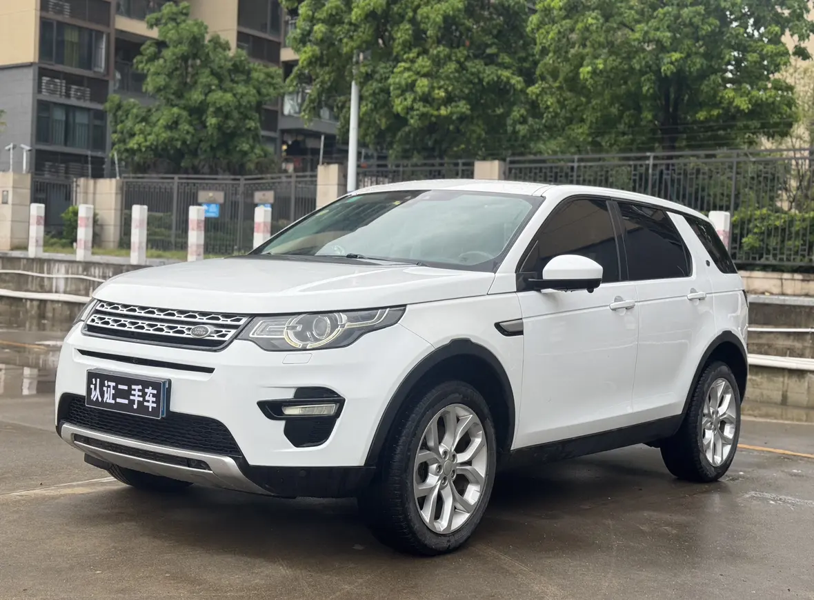 Land Rover Discovery