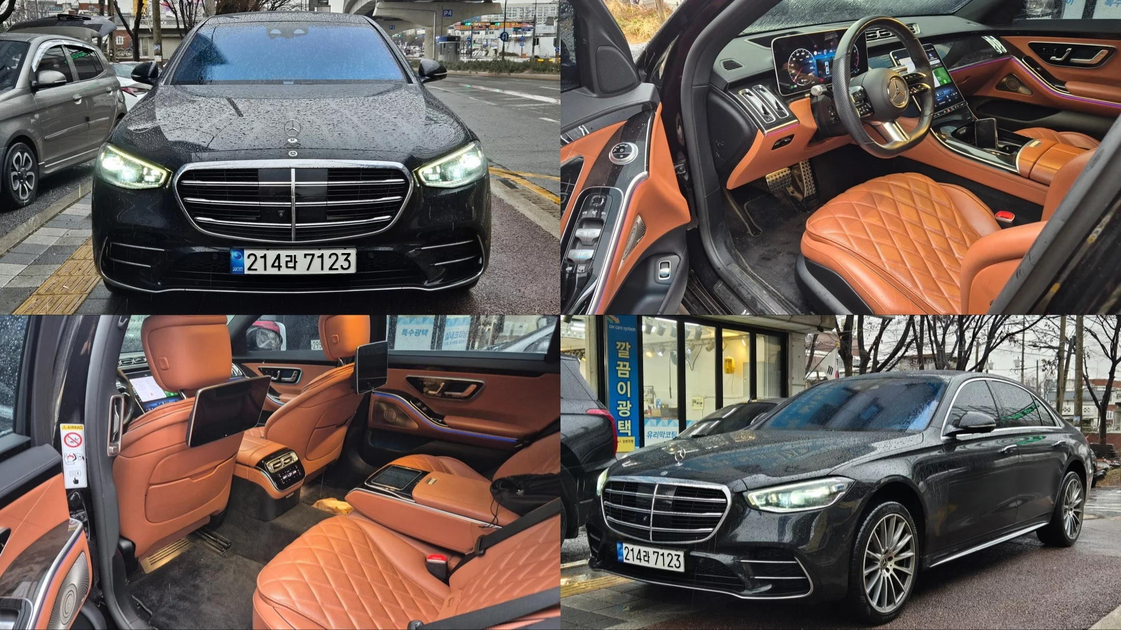 Mercedes-Benz S-Класс VII (W223)