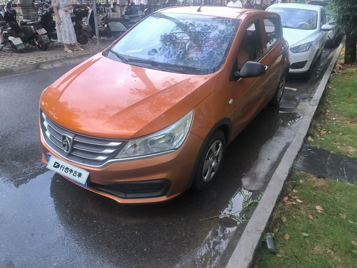 Baojun