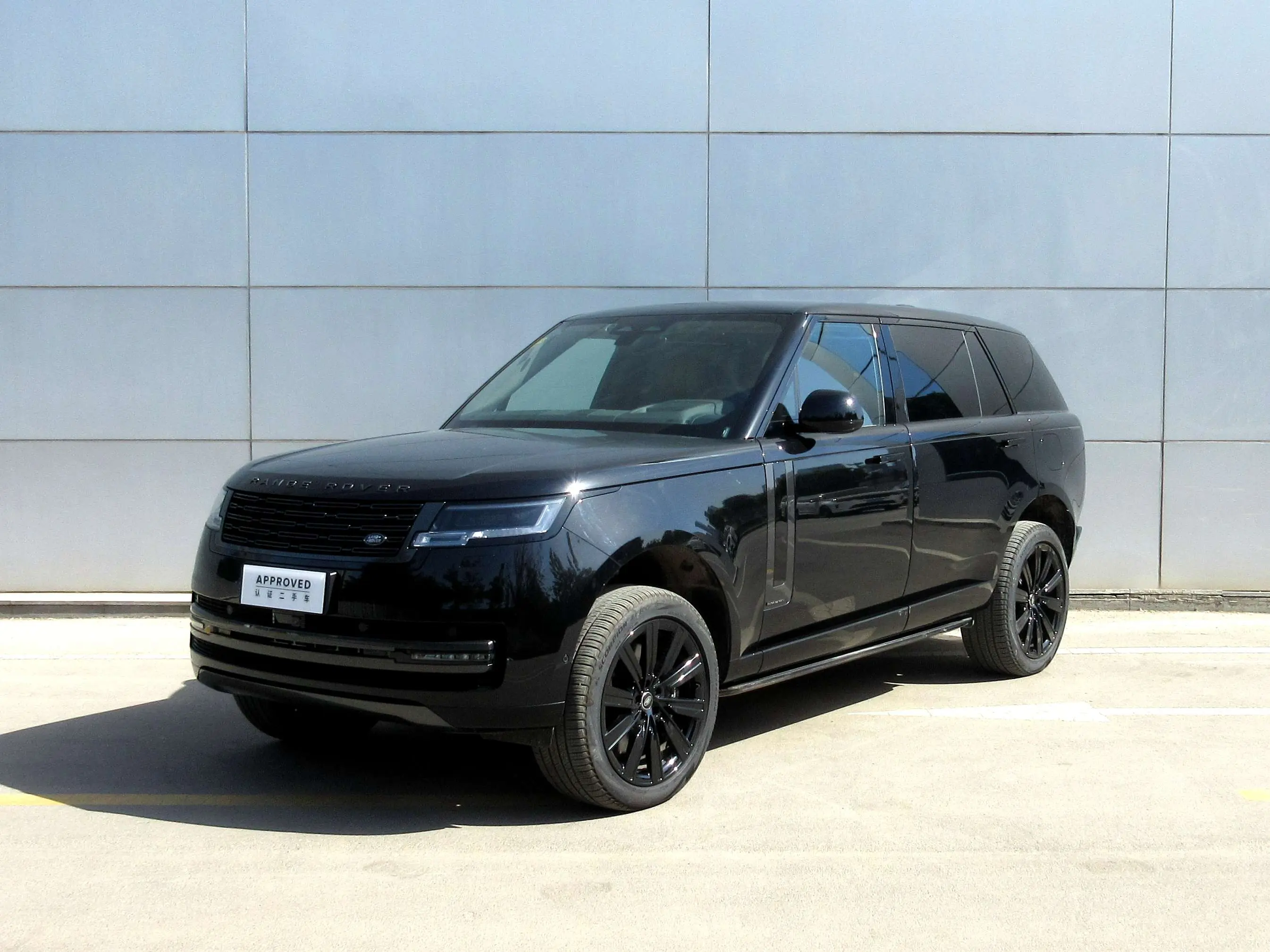 Land Rover Range Rover V