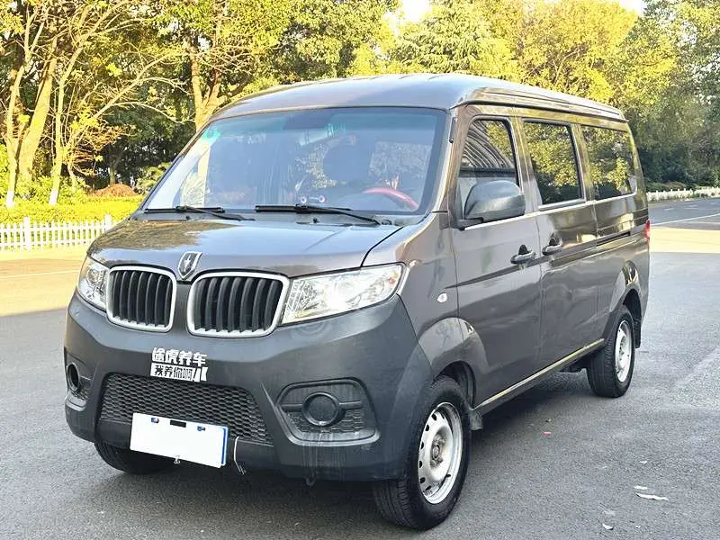 Golden Cup Little Sea Lion X30 №20118194 2021