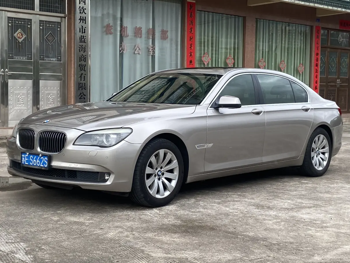 BMW 7 серии V (F01/F02/F04)