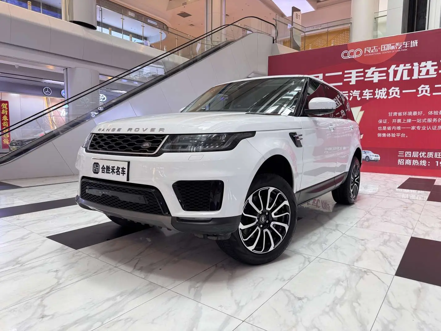 Land Rover Range Rover IV Рестайлинг