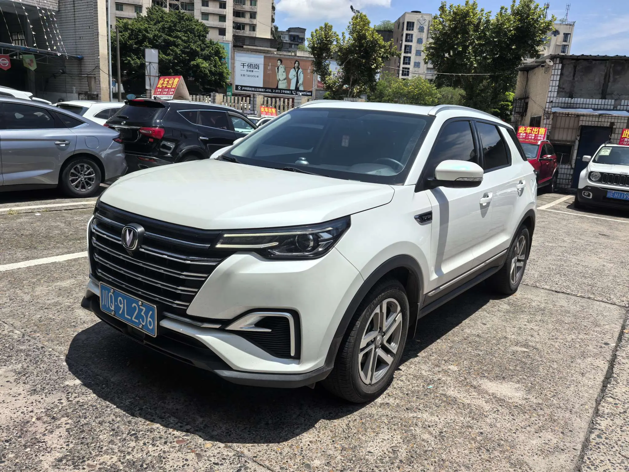 Changan CS55 I