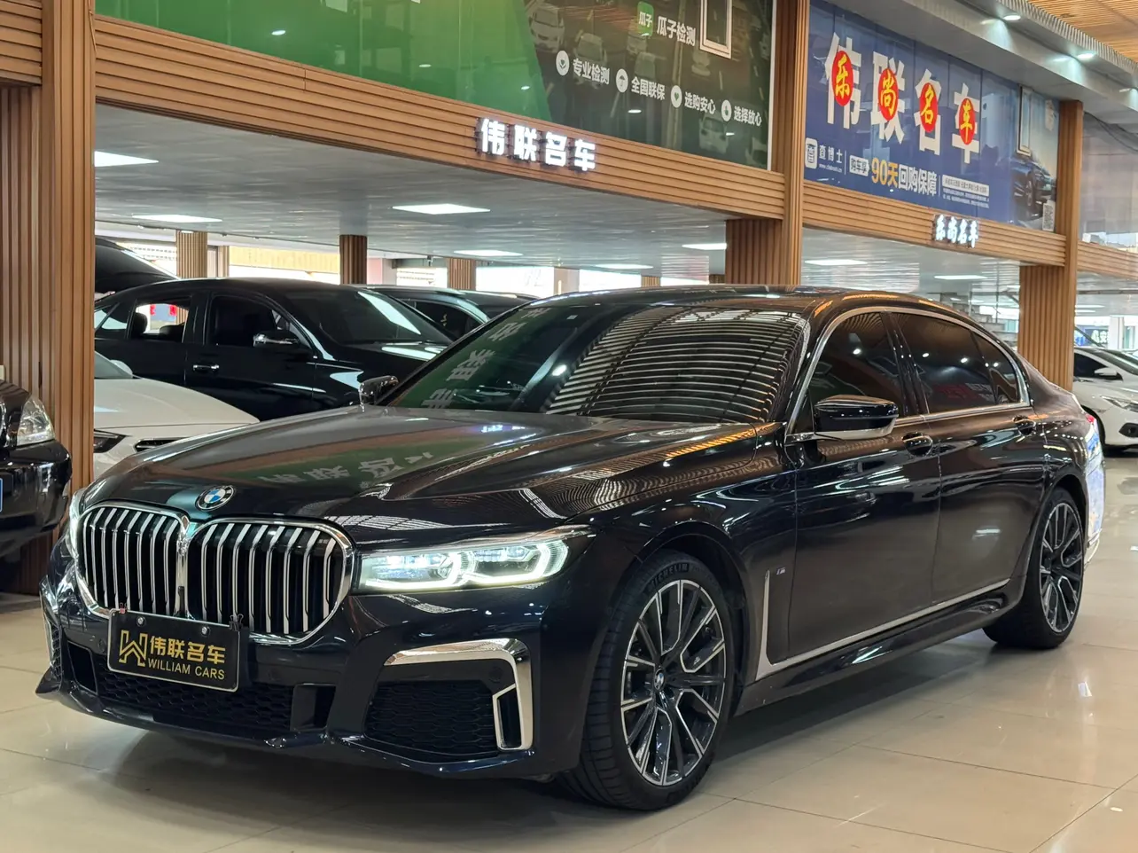 Bmw 7 Series №20164670 2019