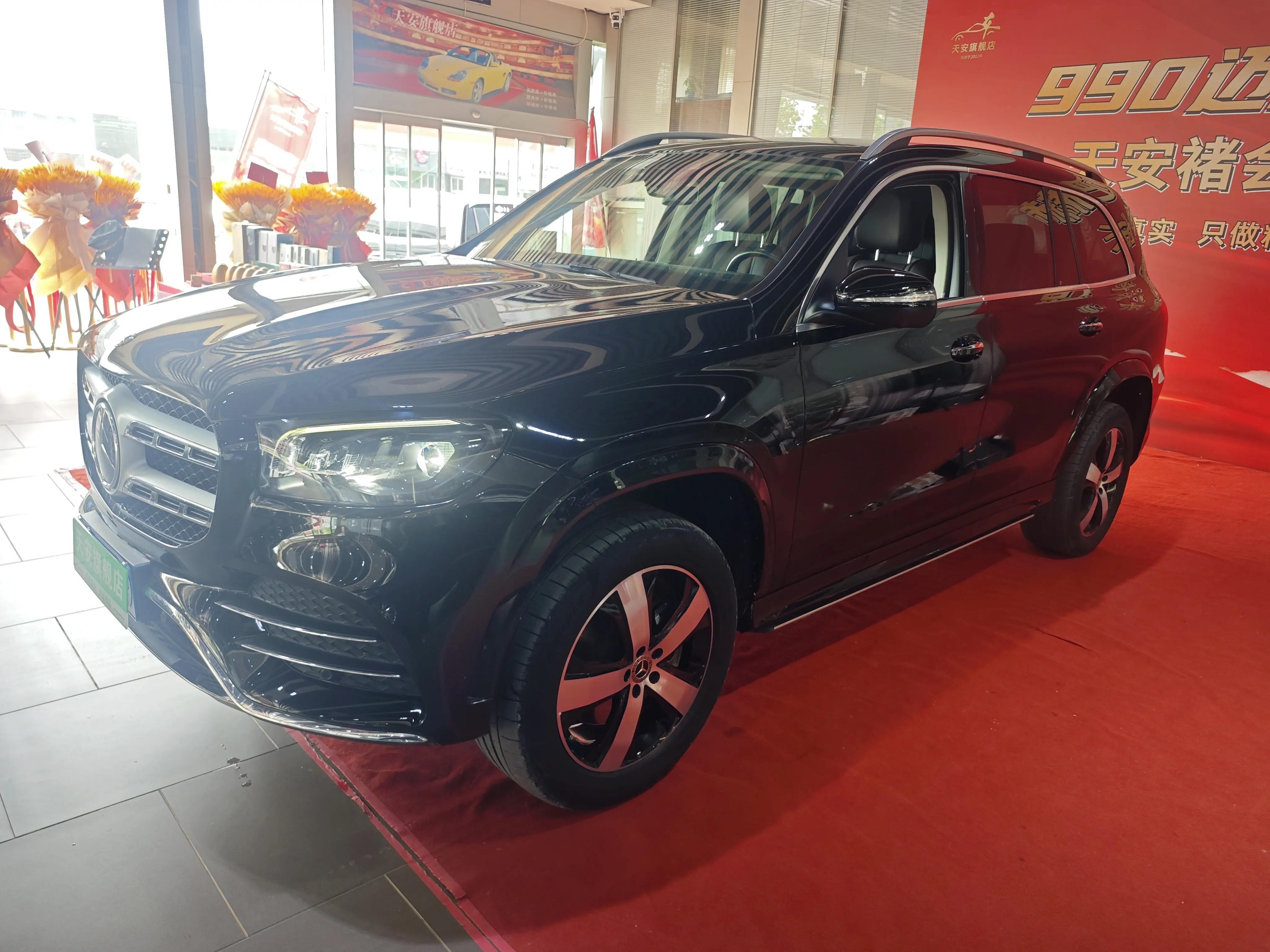 Mercedes-Benz GLS II (X167)