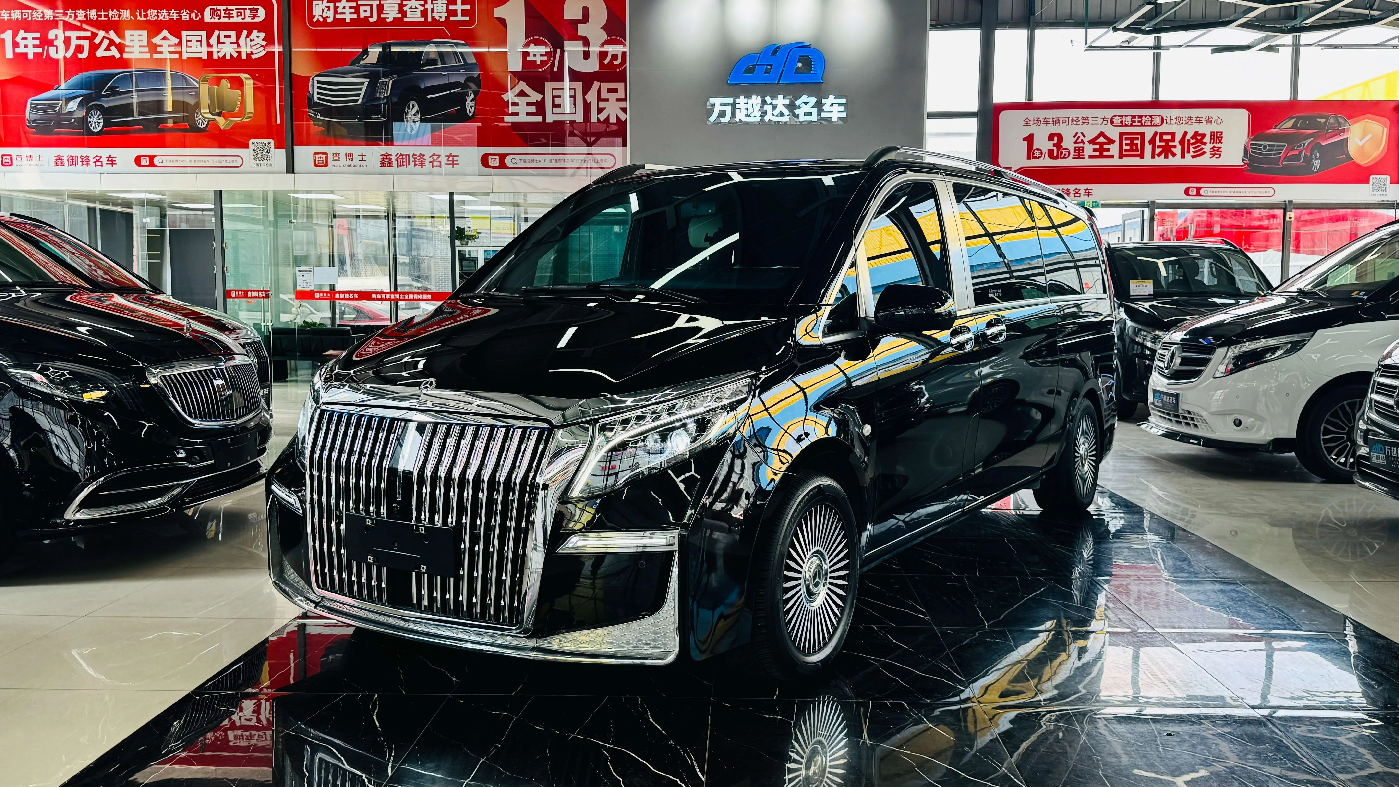 Mercedes-Benz Vito III (W447)