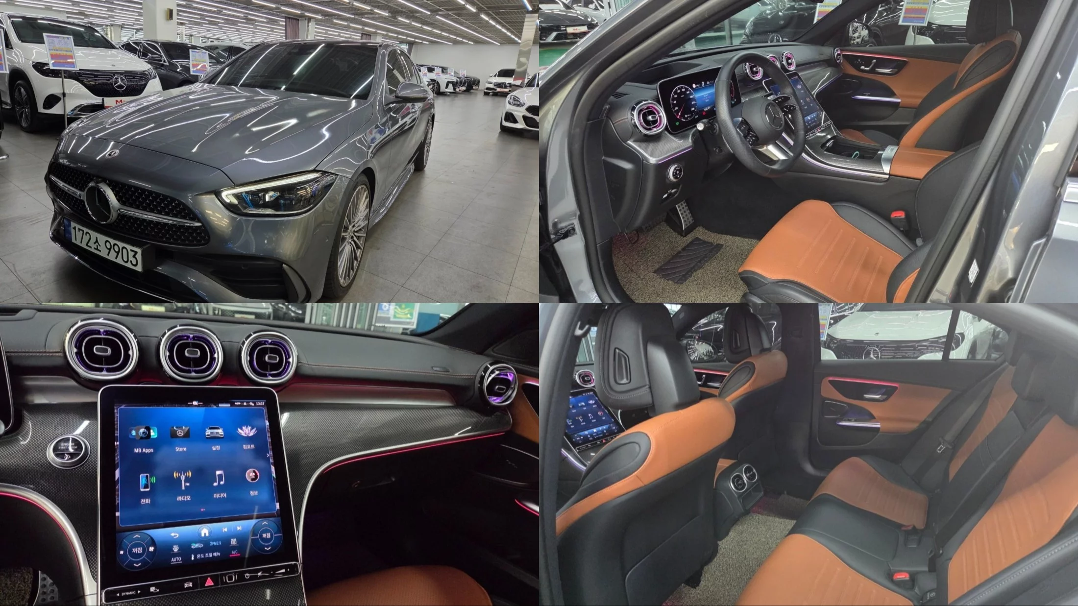 Mercedes-Benz C-Класс IV (W205) Рестайлинг