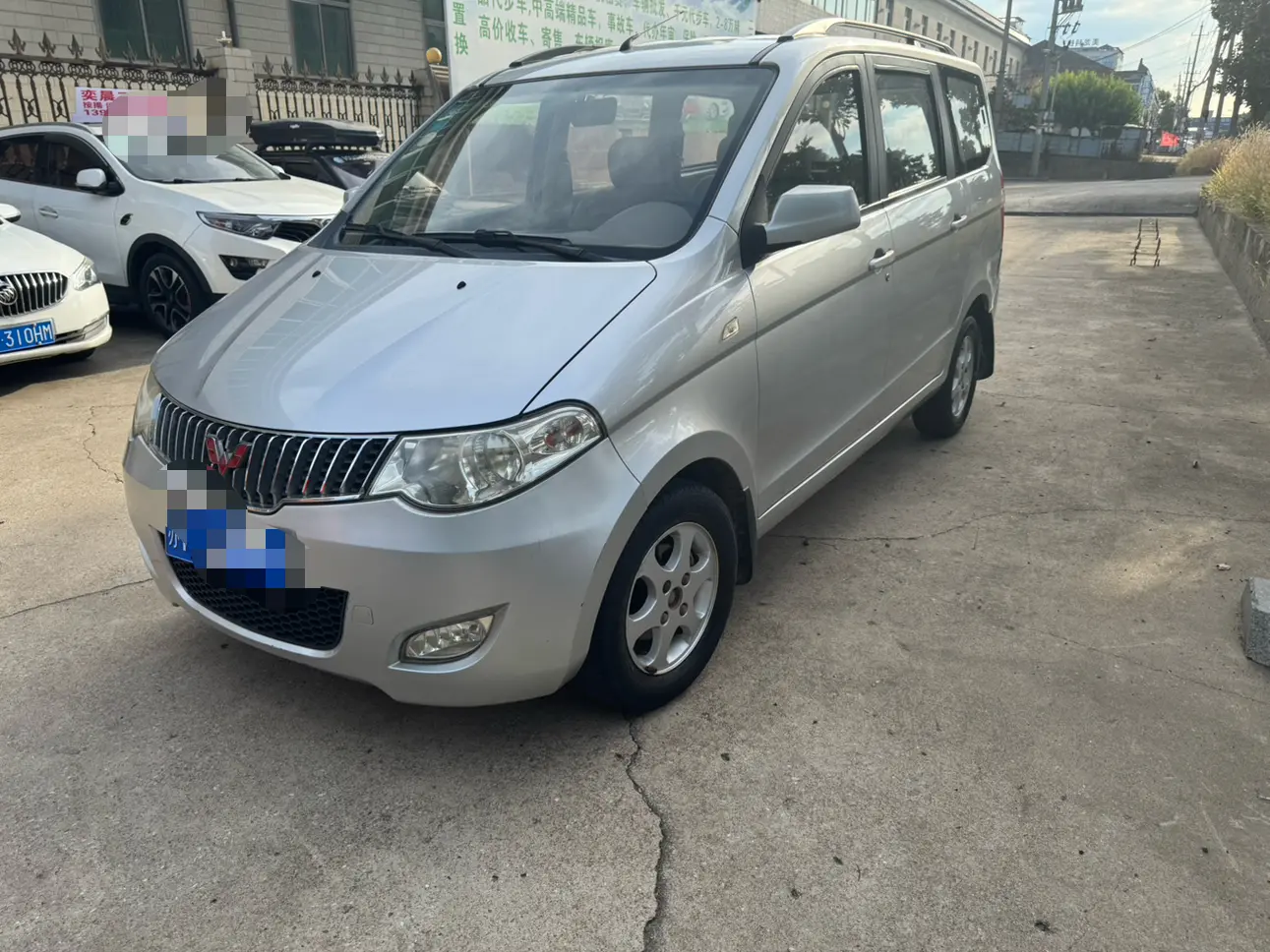 Wuling Hongguang