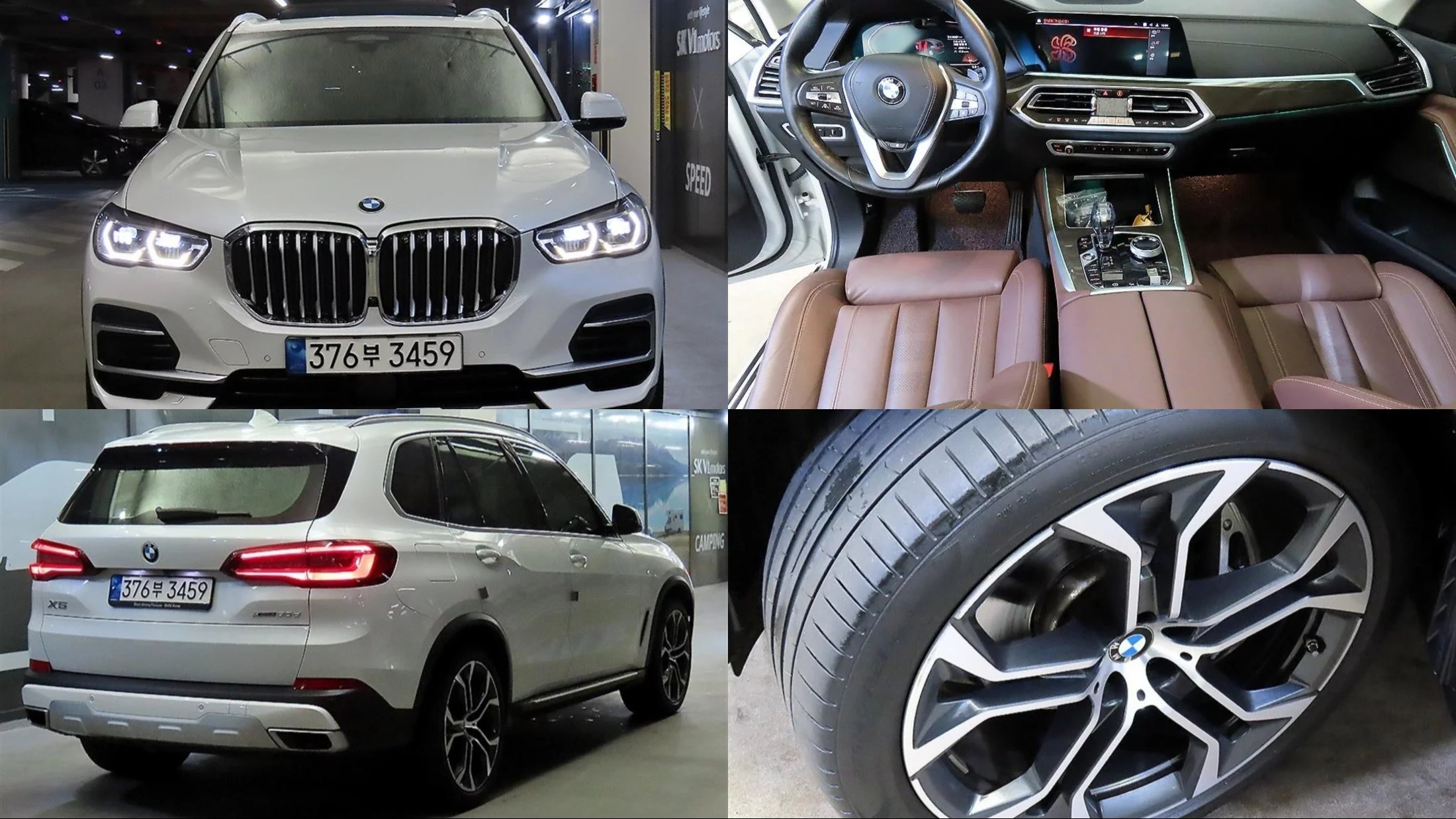 BMW X5 IV (G05/G18)