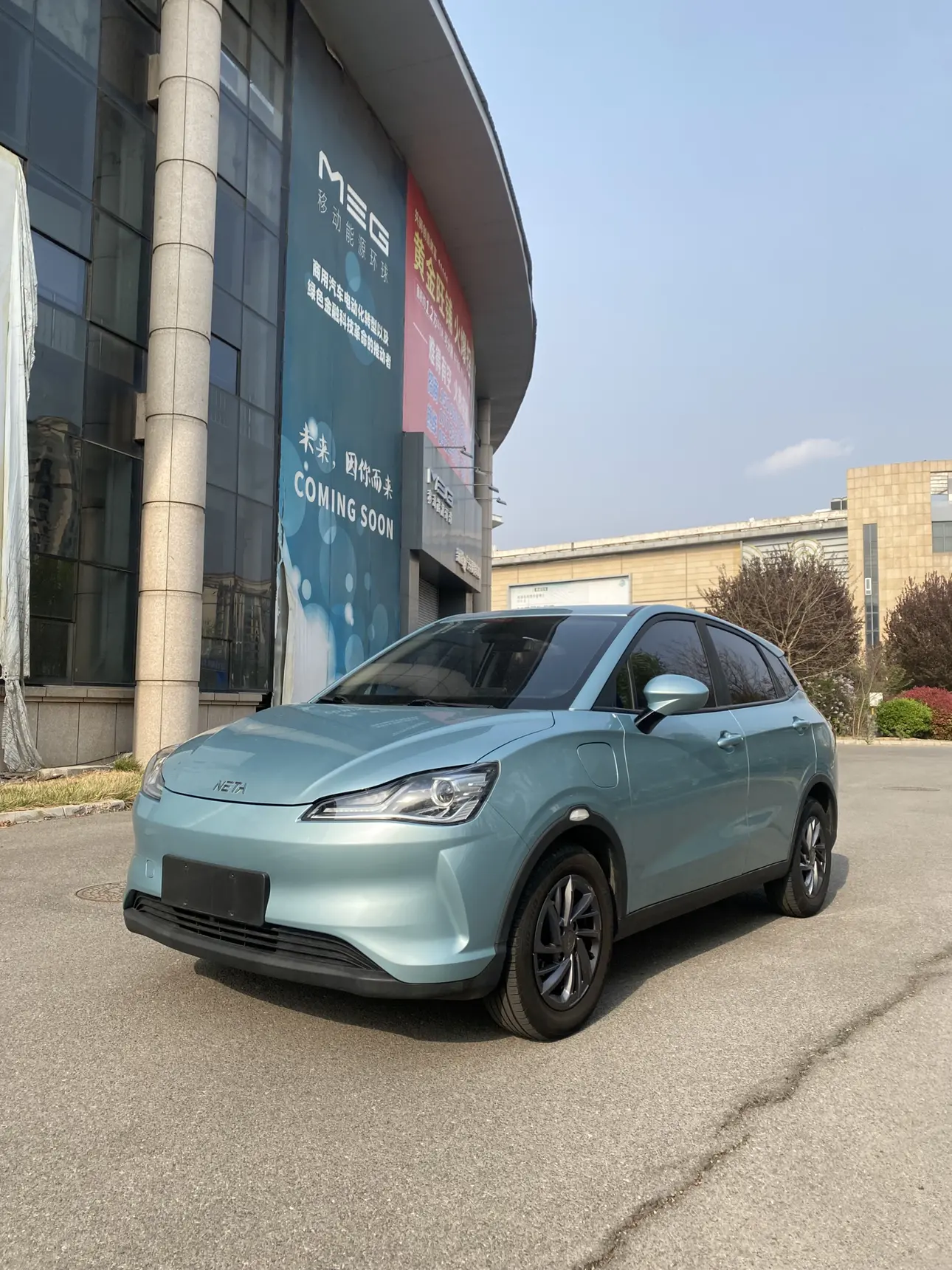 Neta Nezha V №20216059 2021