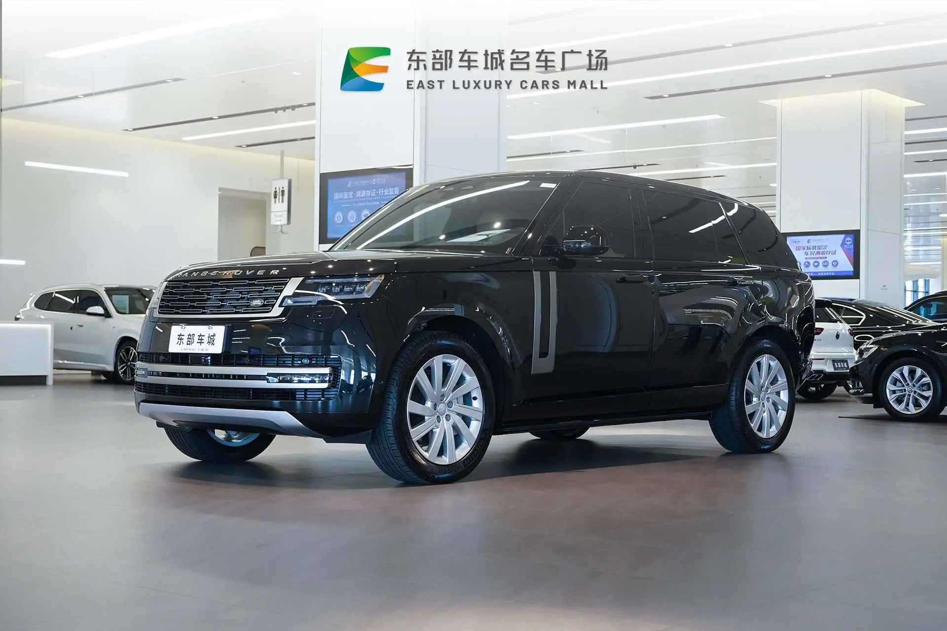 Land Rover Range Rover V