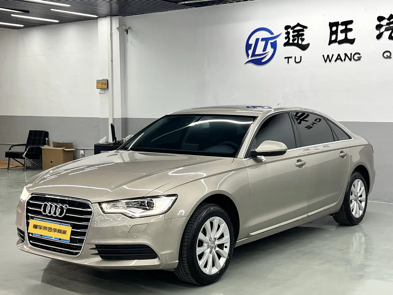 Audi A6 IV (C7) Рестайлинг