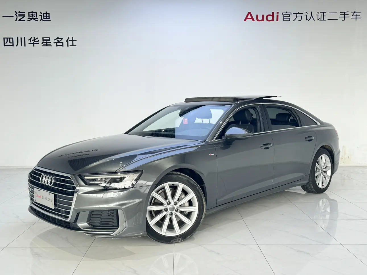 Audi A6 V (C8)