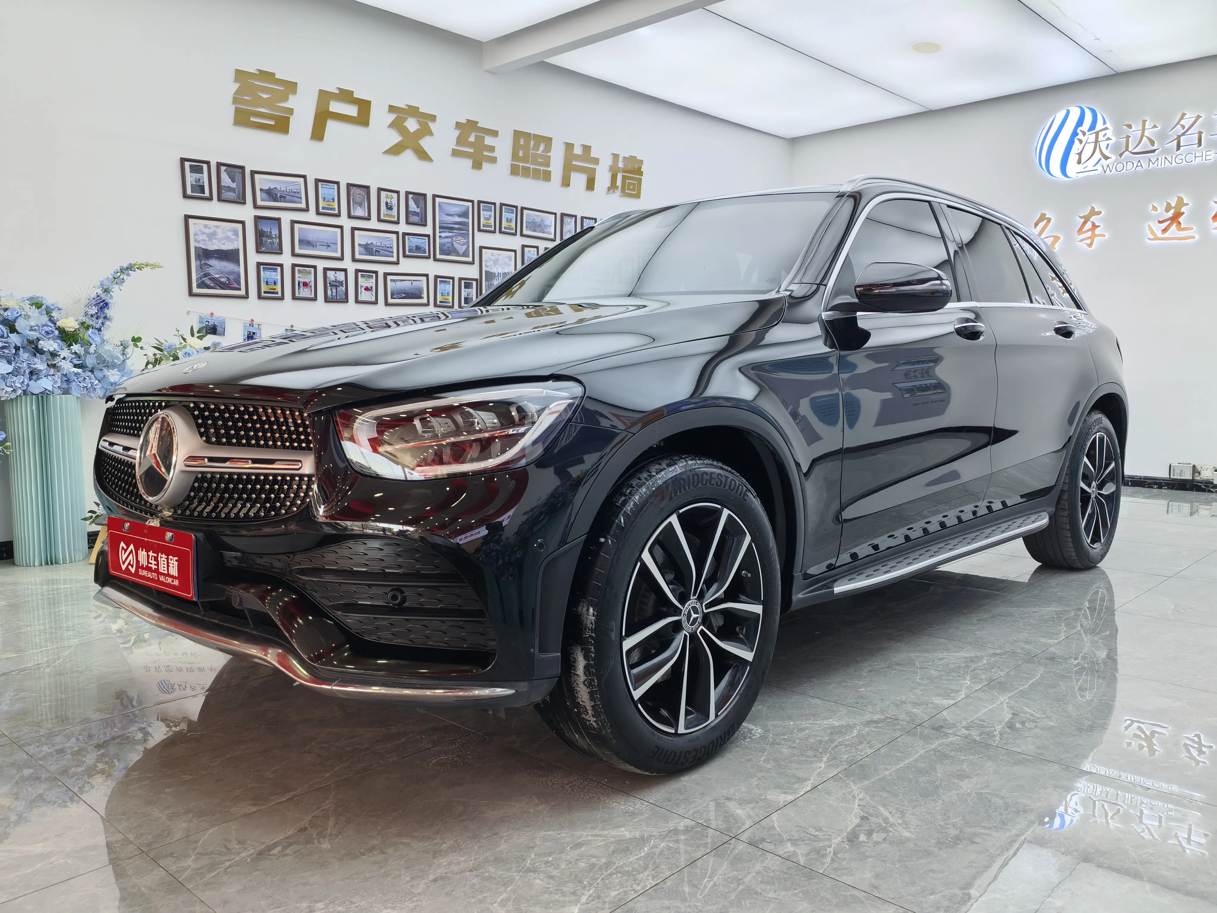 Mercedes-Benz GLC II (X254)