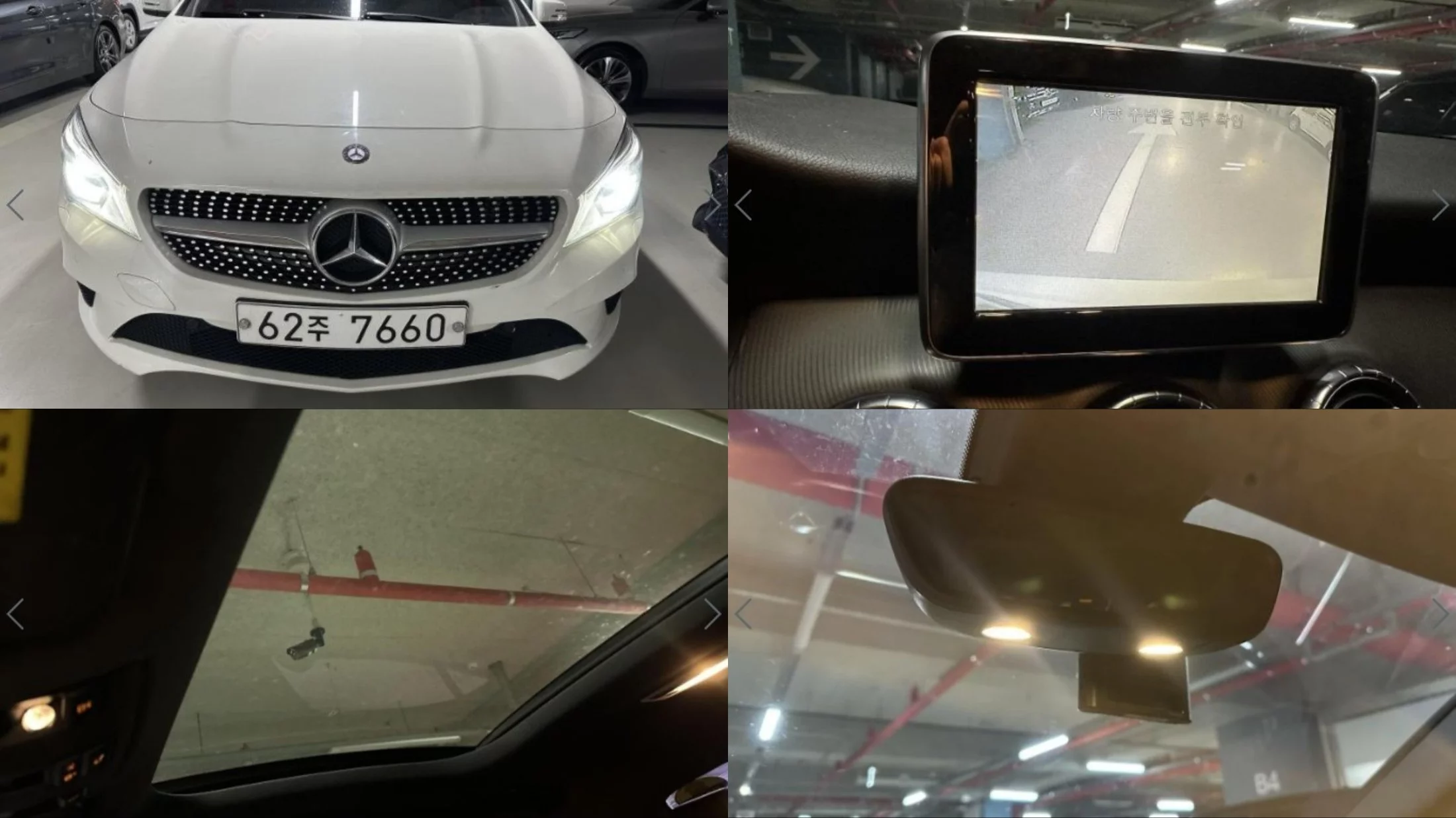 Mercedes-Benz A-Класс III (W176)