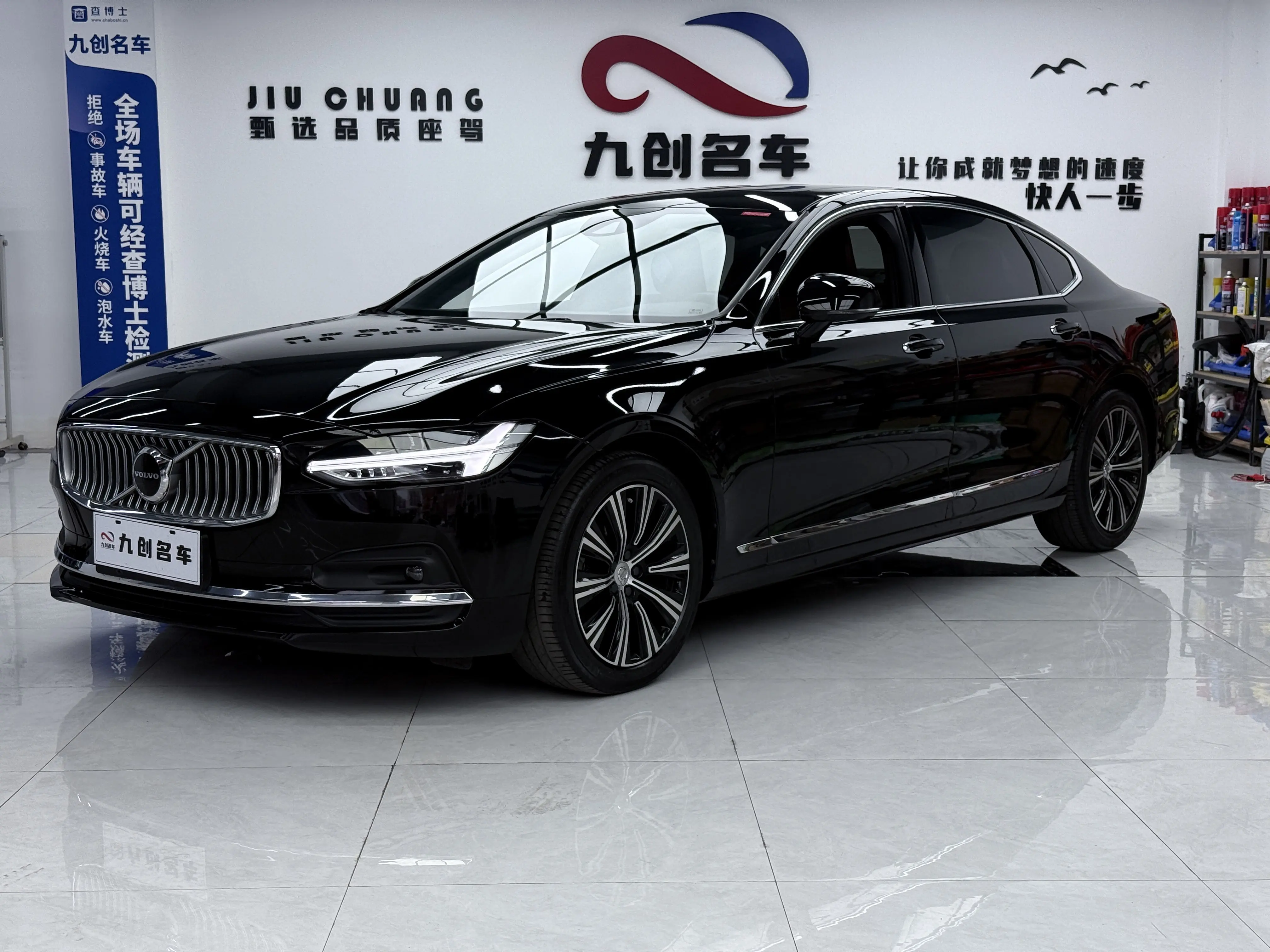 Volvo S90 №20338060 2020