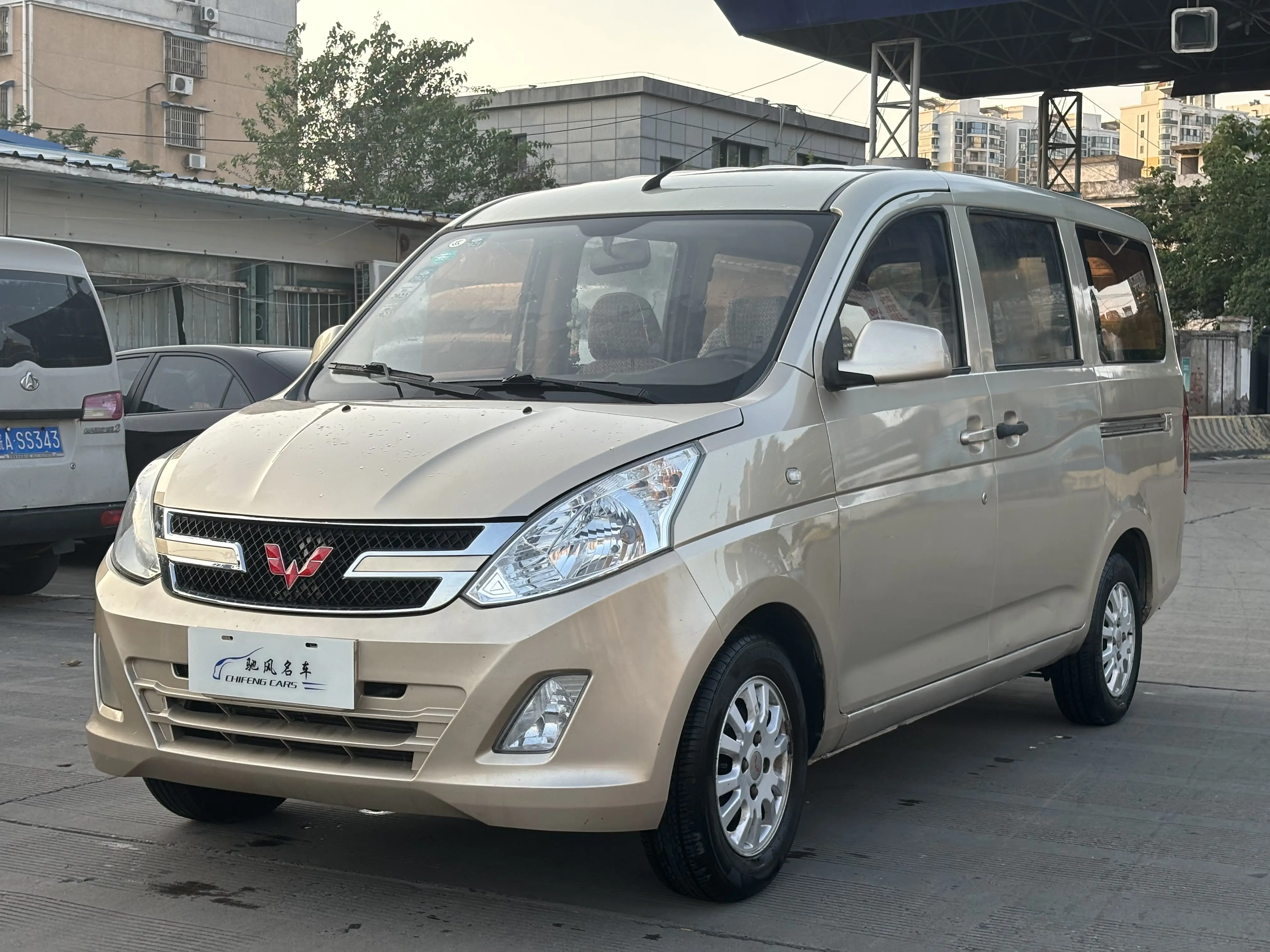 Wuling