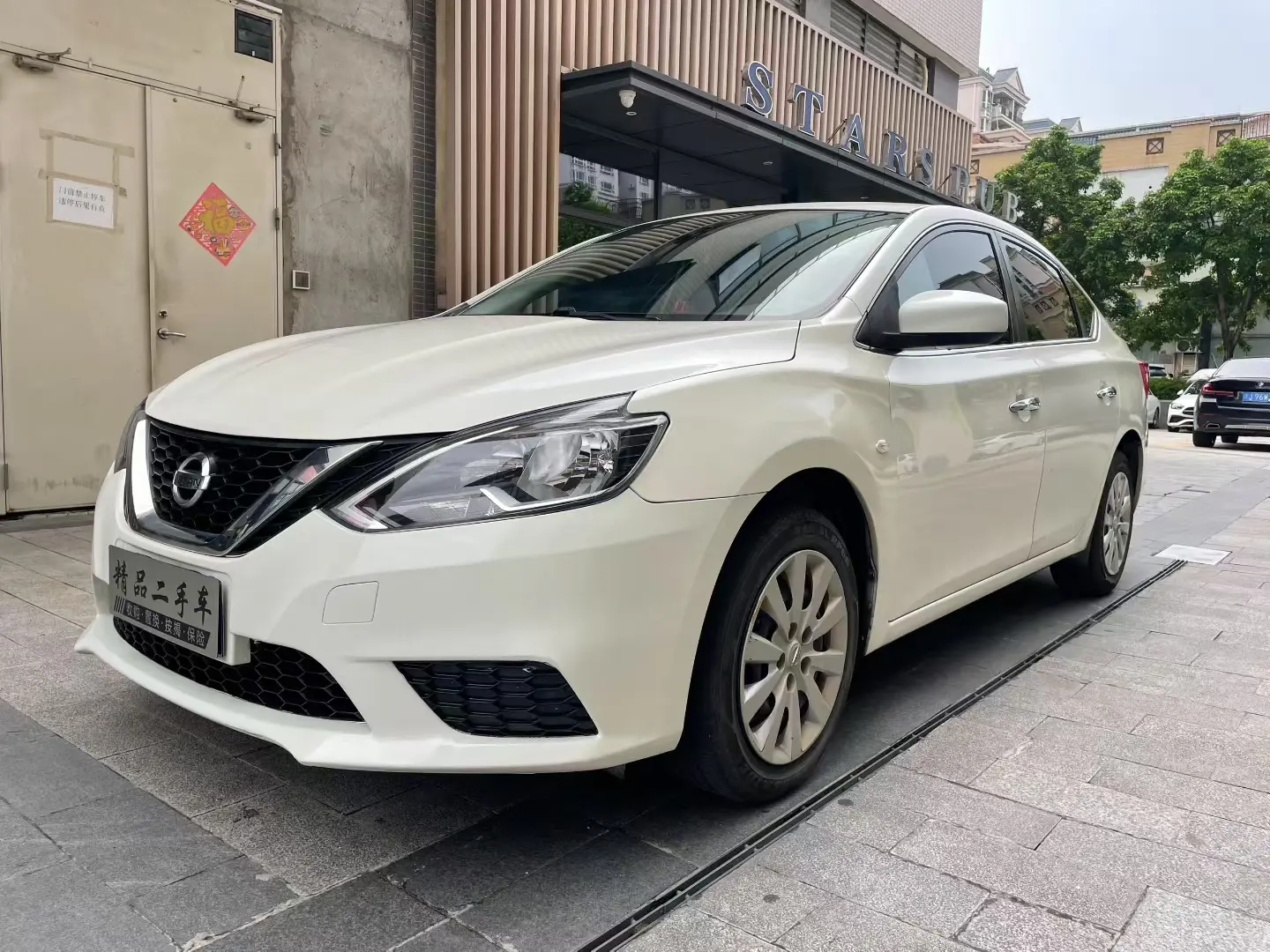 Nissan Sylphy Zero Emission