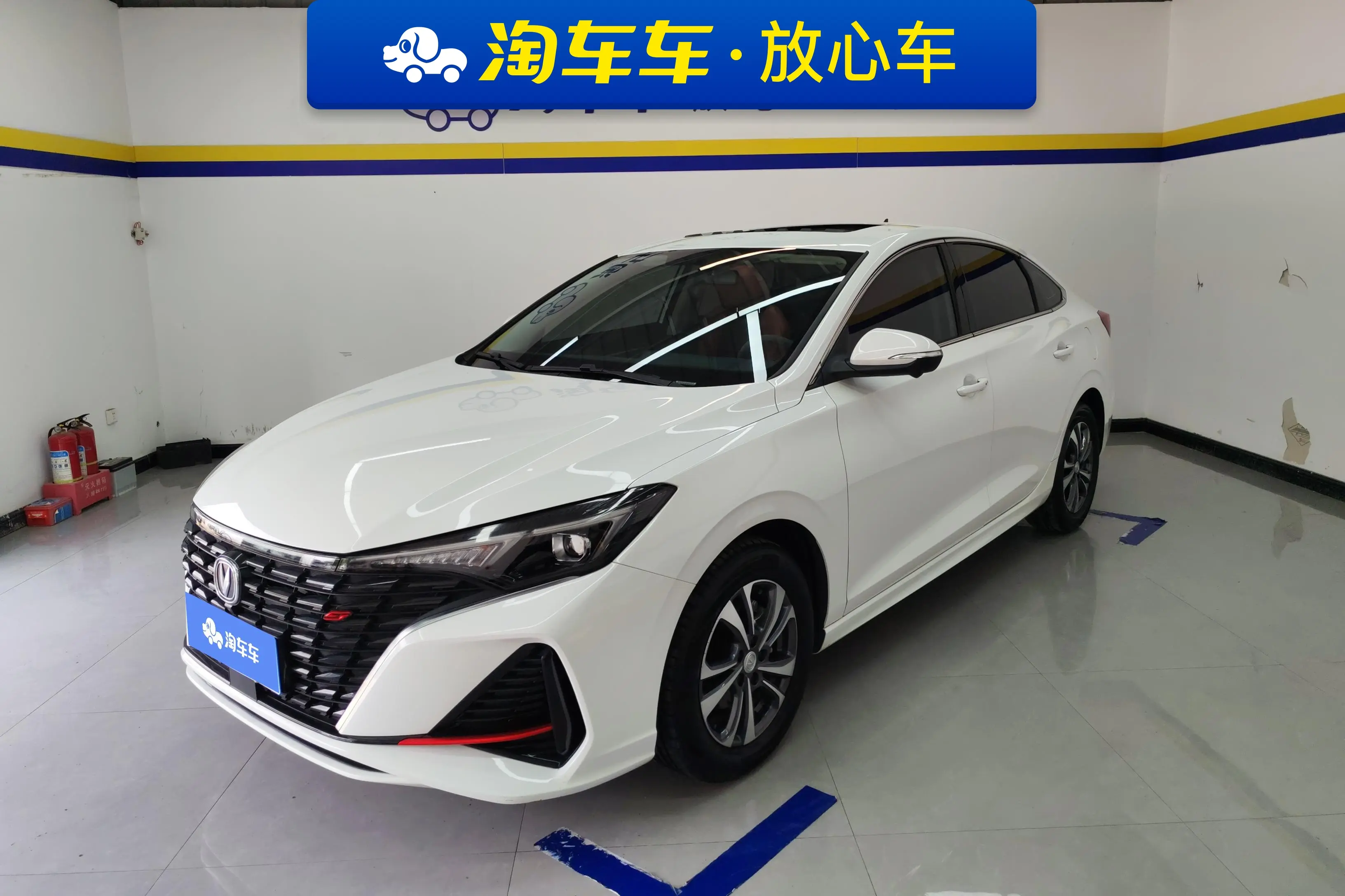 Changan