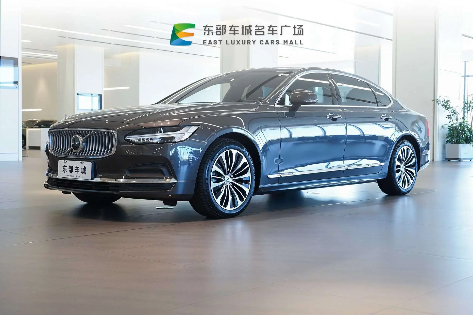 Volvo S90 II Рестайлинг