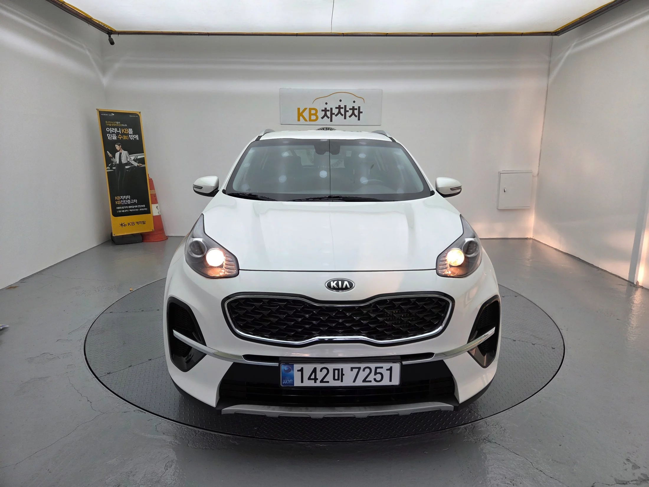 Kia Sportage IV Рестайлинг