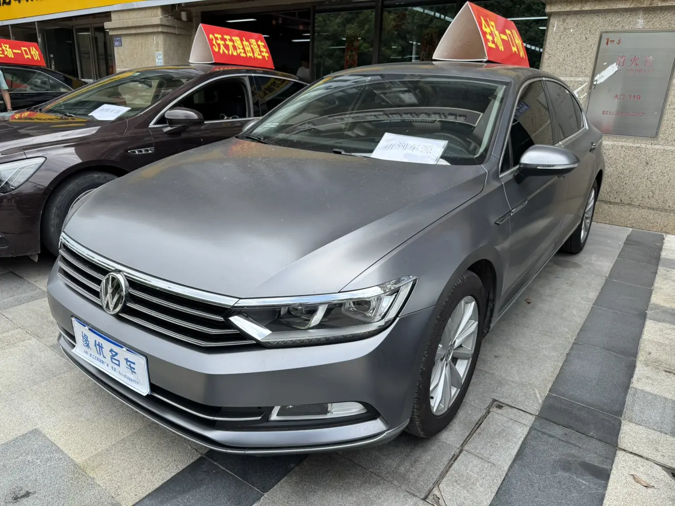 Volkswagen Magotan B8