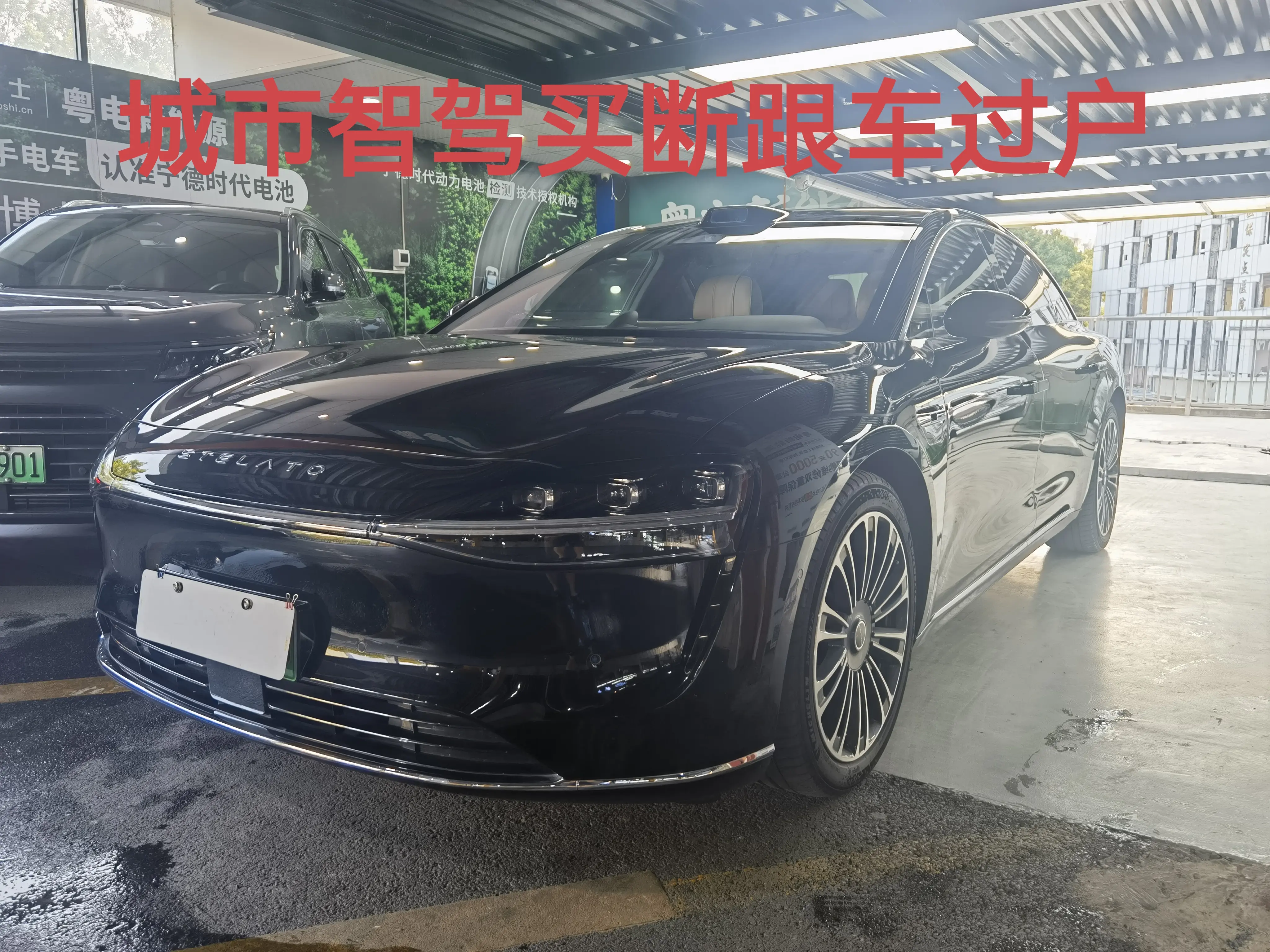 Enjoy The World Enjoy S9 №20377889 2024