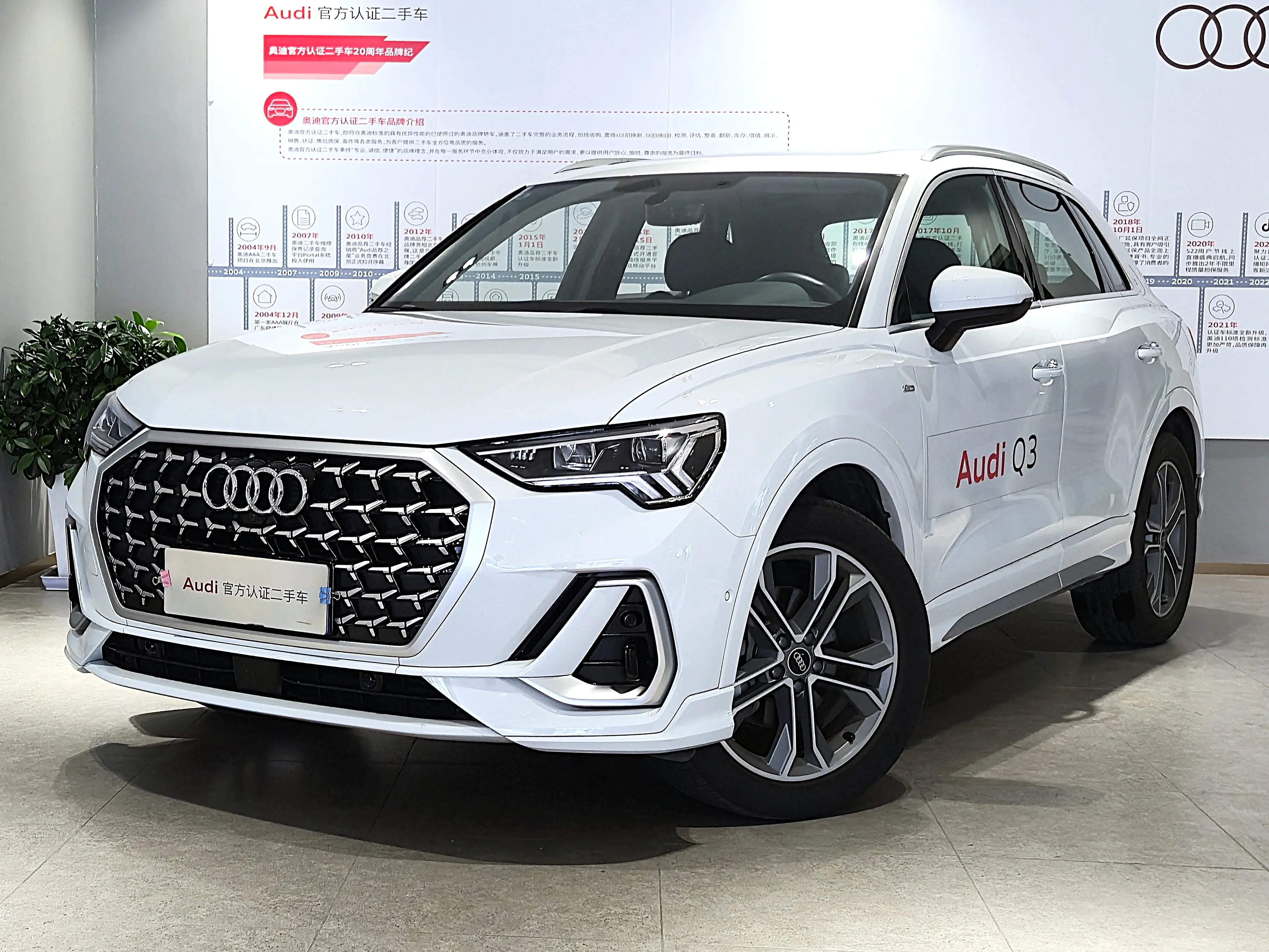 Audi Q3 II (F3)