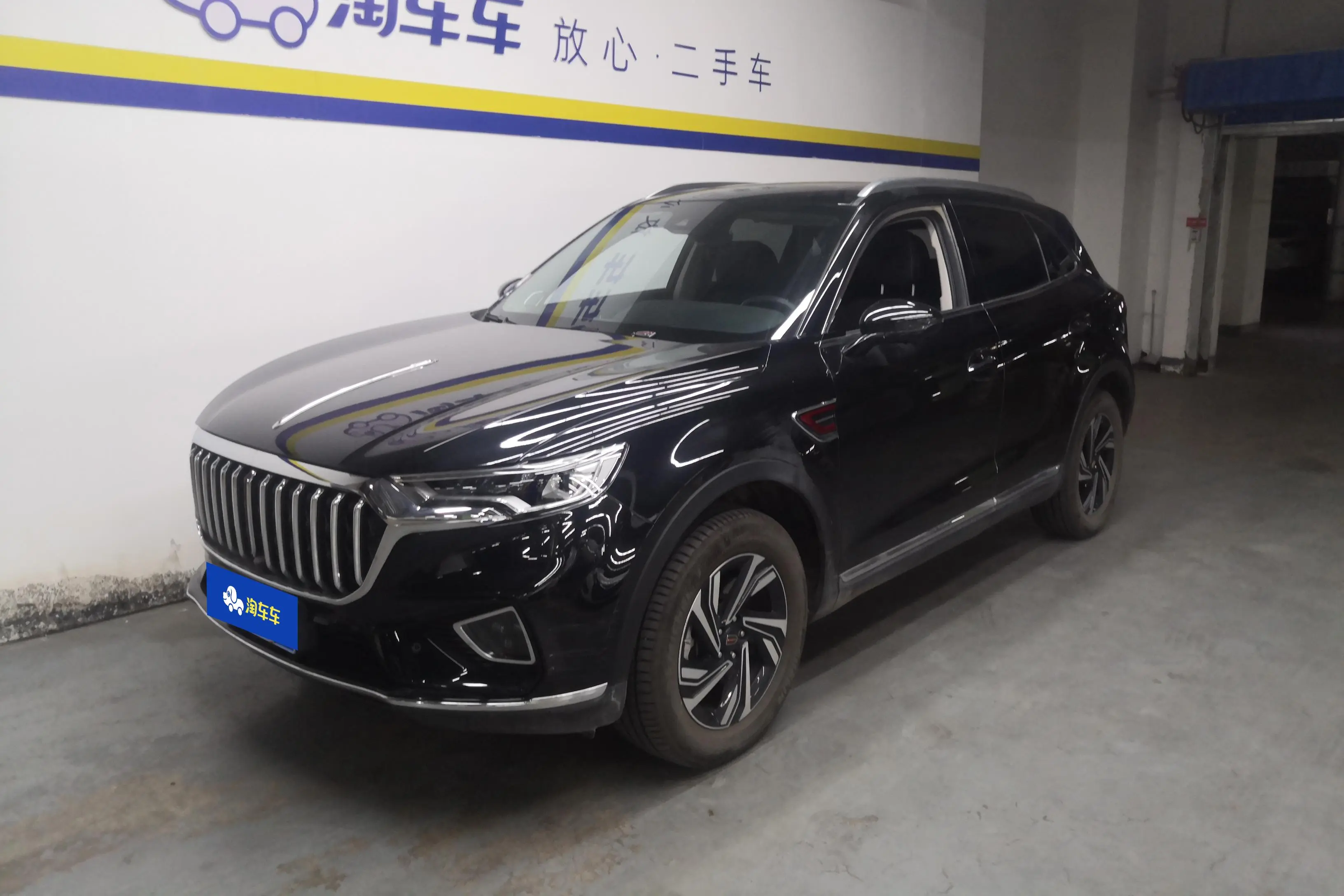 Hongqi HS5 I