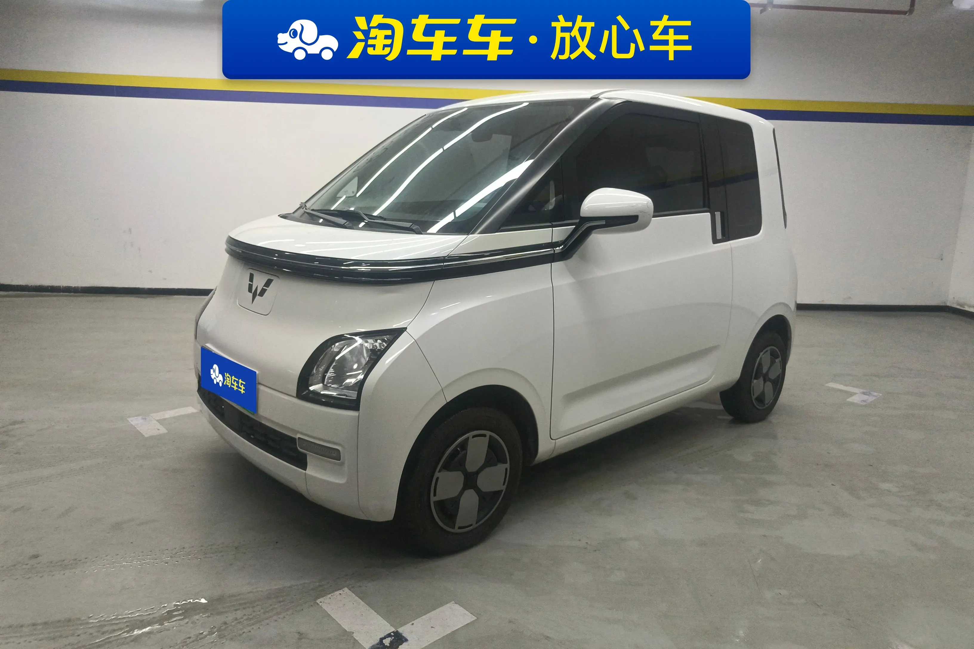 Wuling