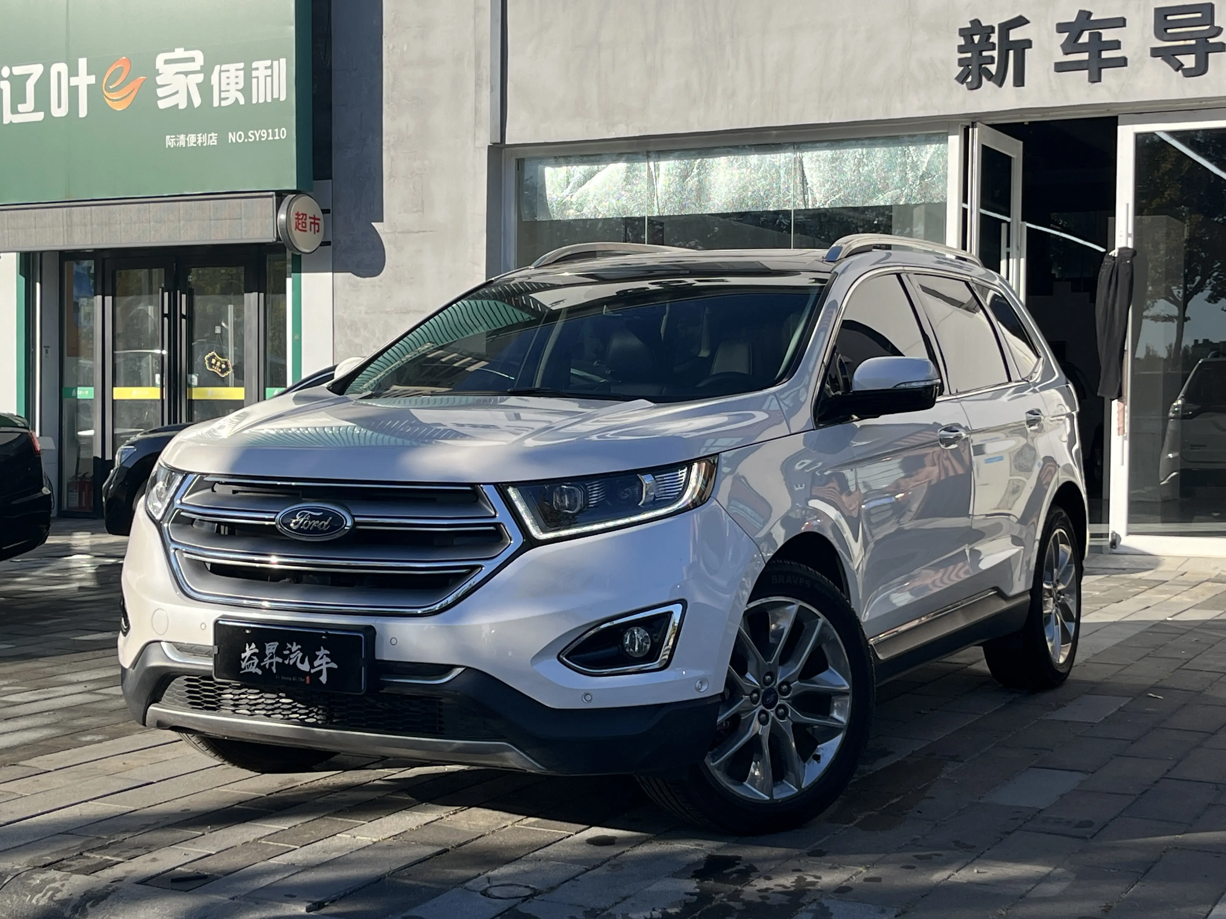 Ford Sharp Boundary №20440952 2017