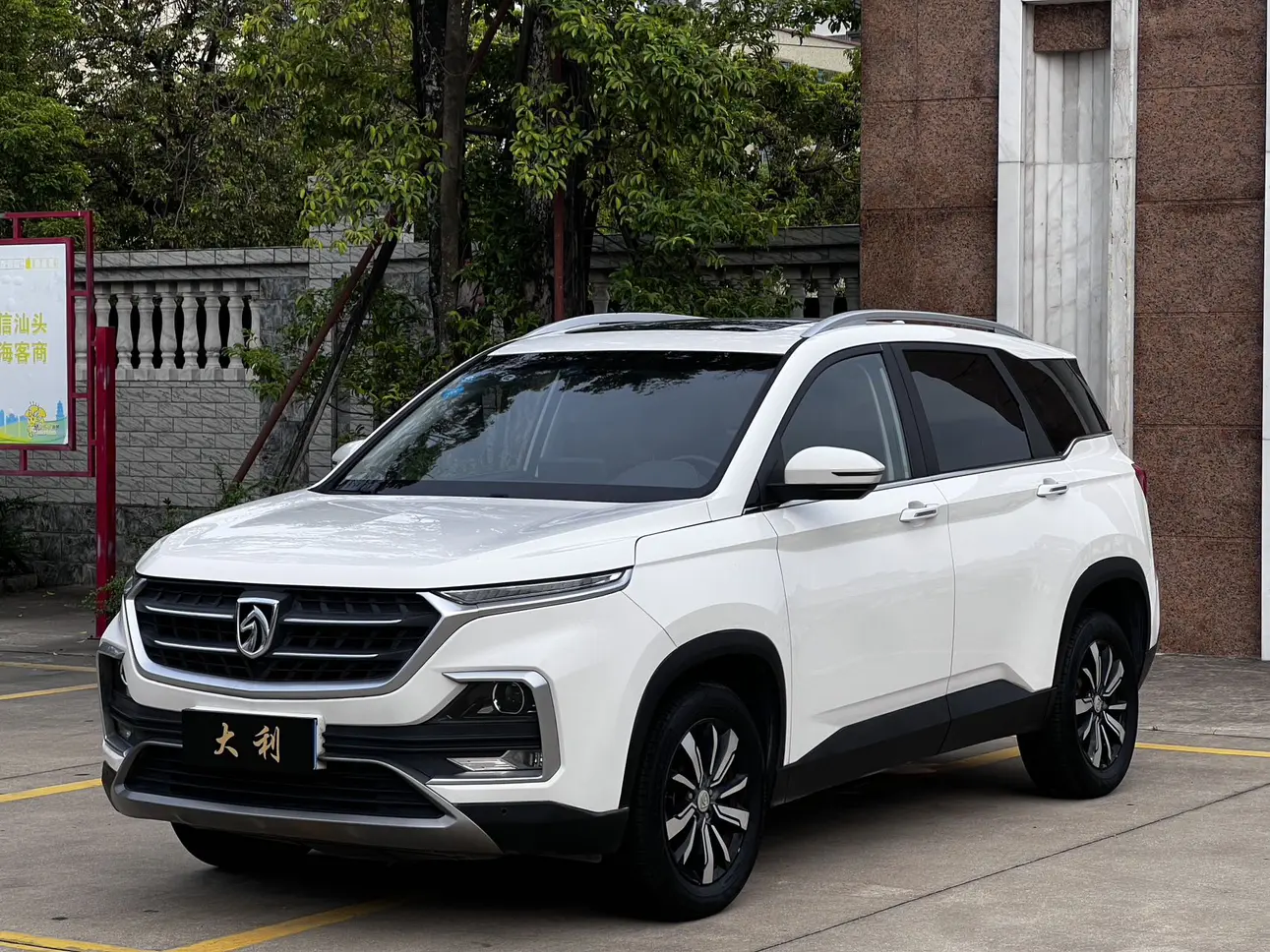 Baojun 530 I
