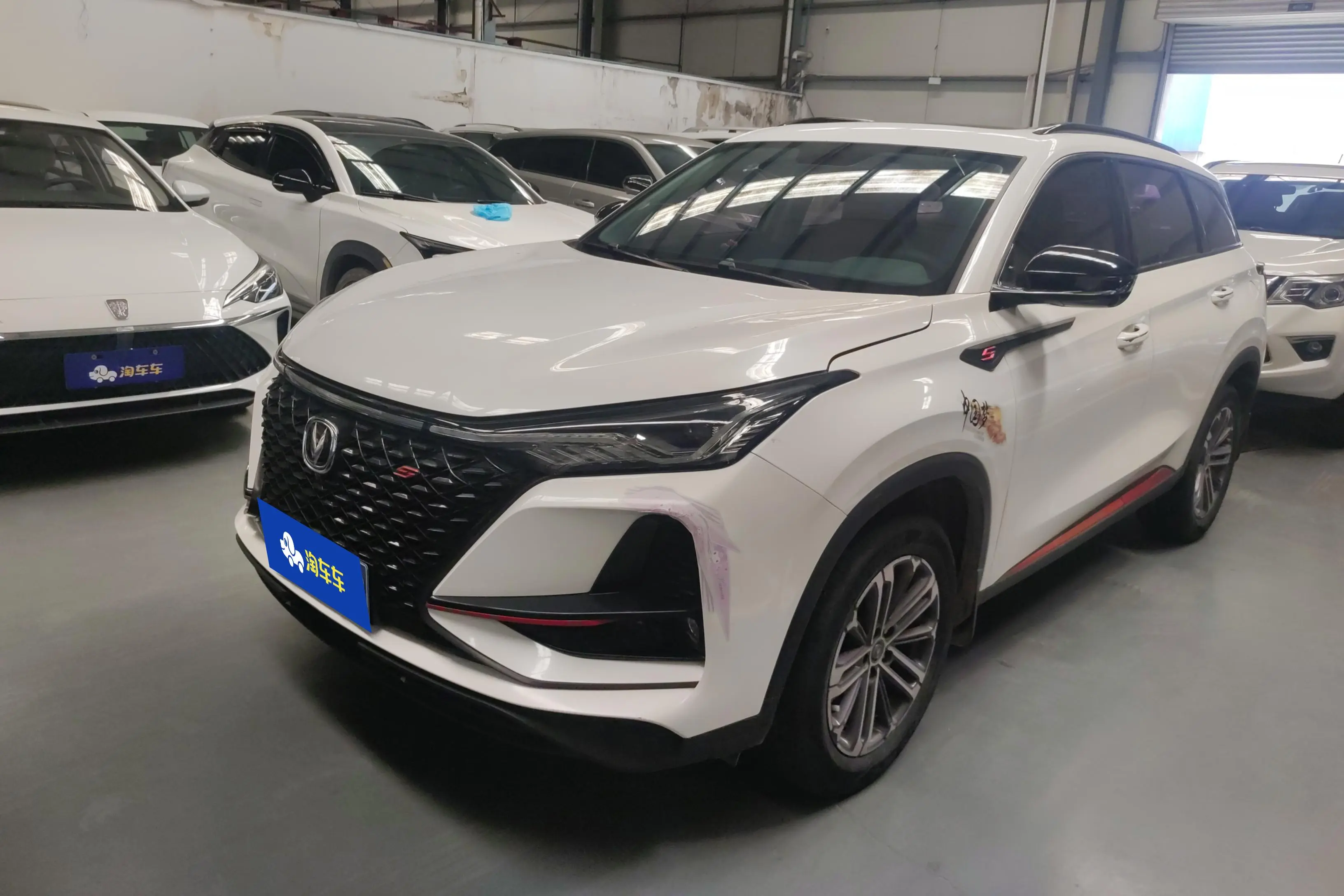 Changan CS75 I Рестайлинг