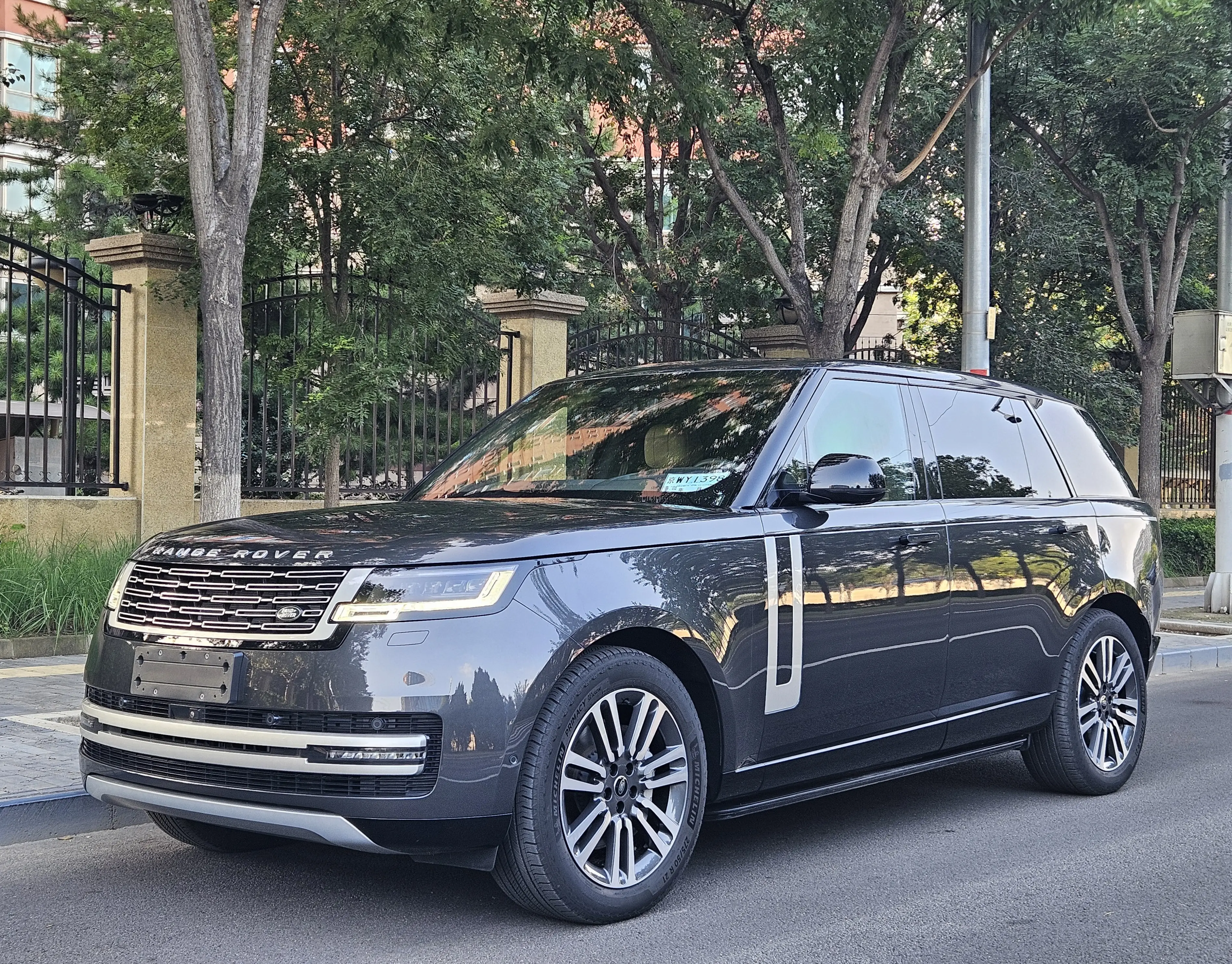 Land Rover Range Rover V