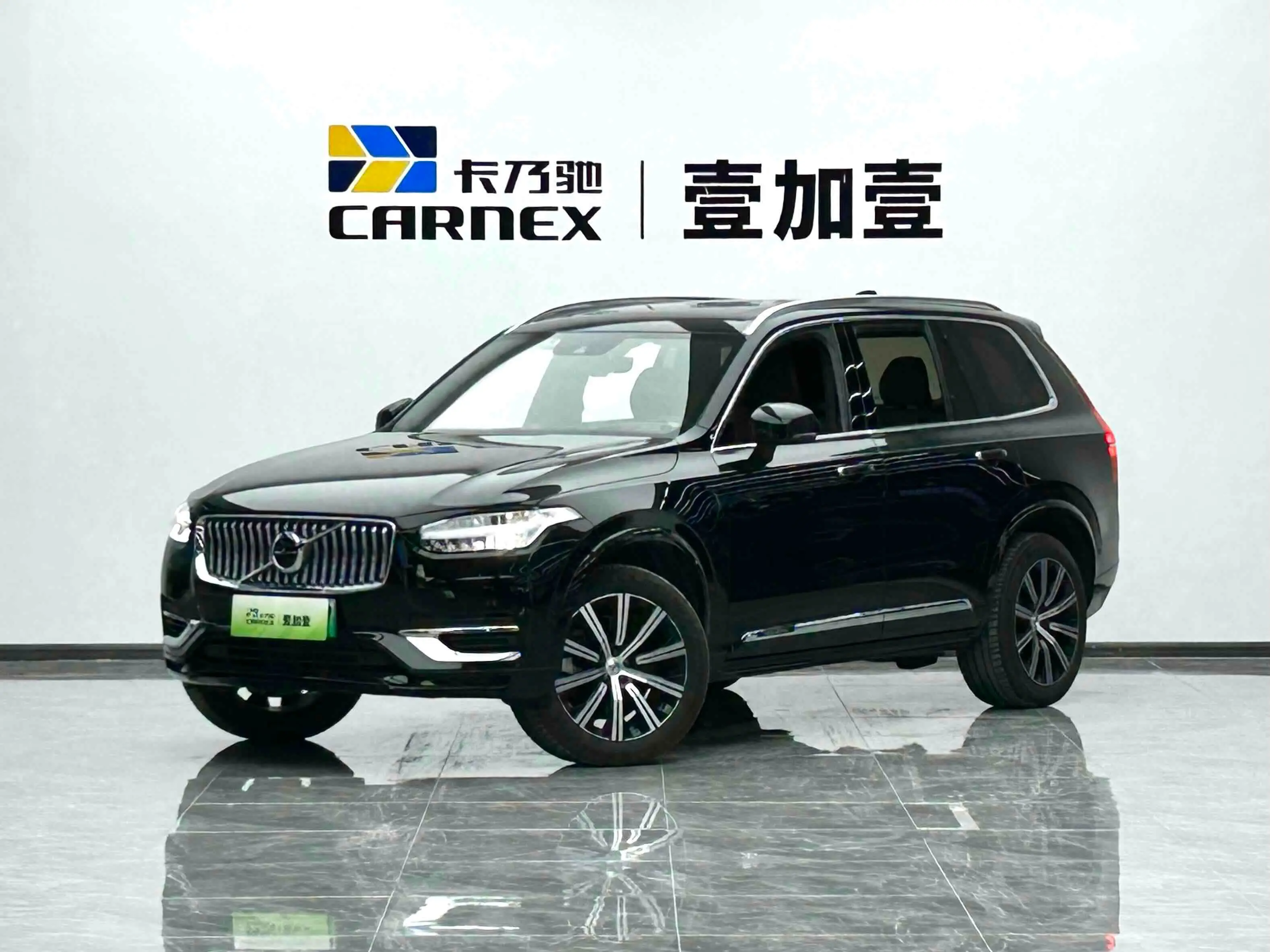 Volvo XC90 II Рестайлинг 1