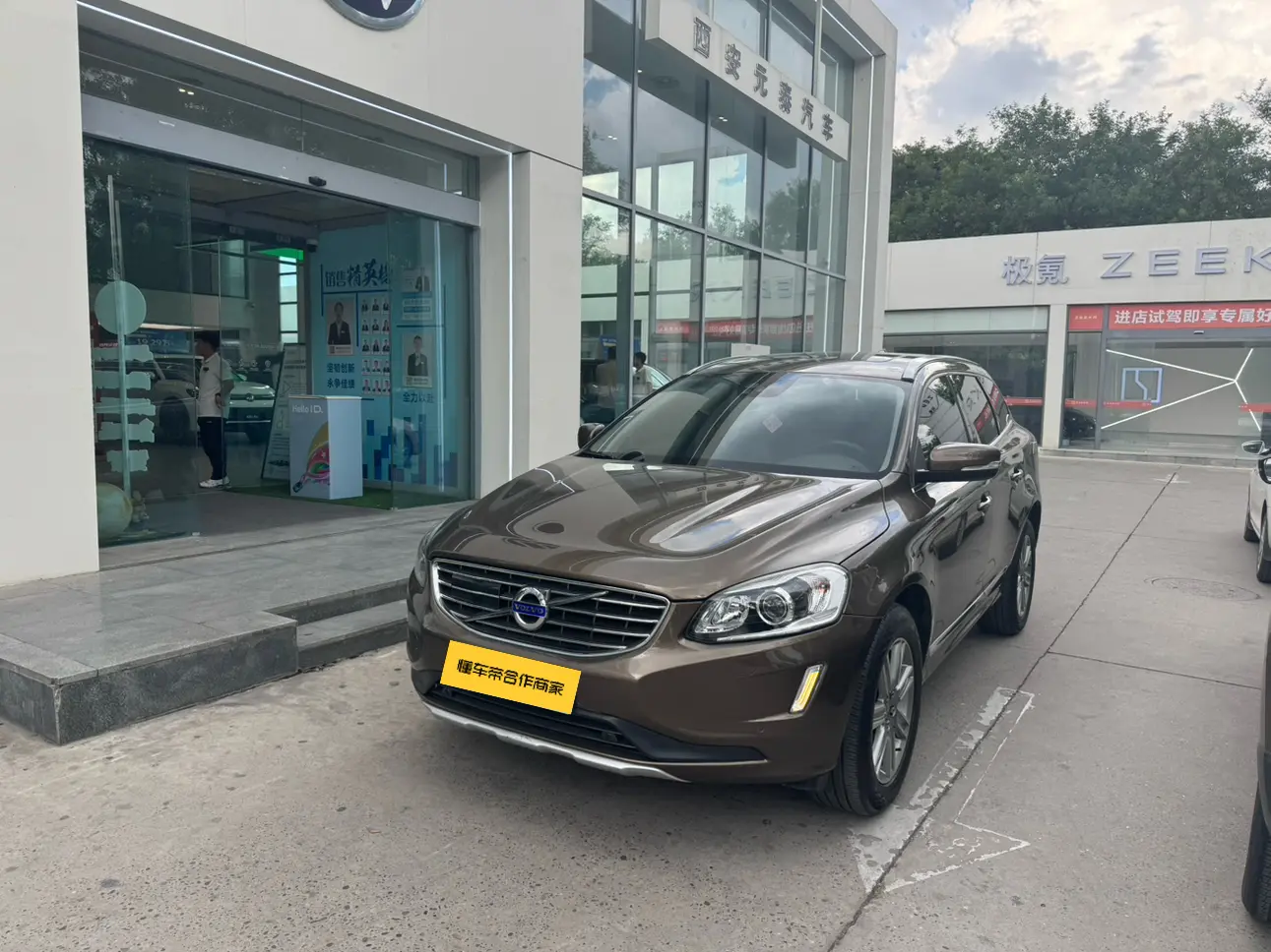 Volvo XC60 I Рестайлинг