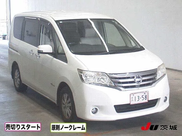 Nissan Serena IV (C26)