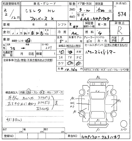 Toyota Sienta II Рестайлинг