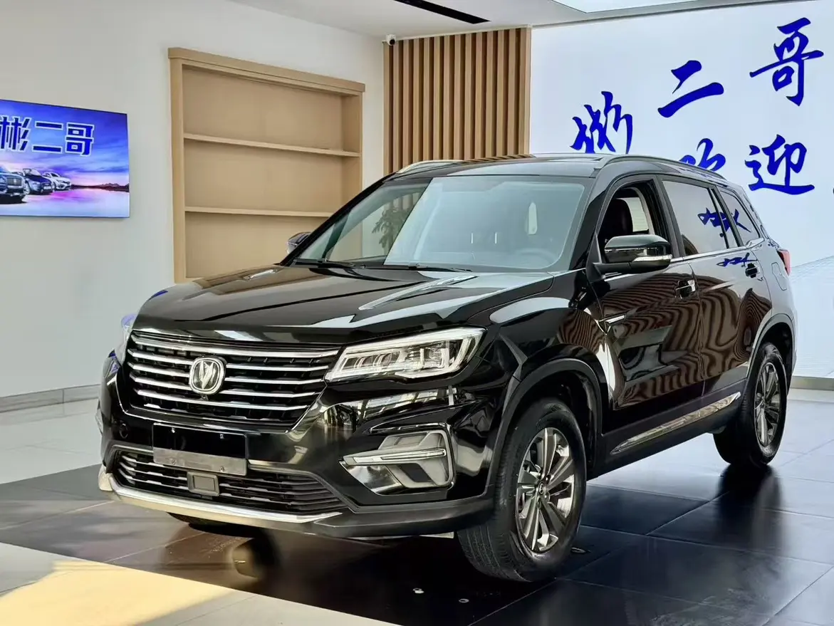 Changan CS75 I