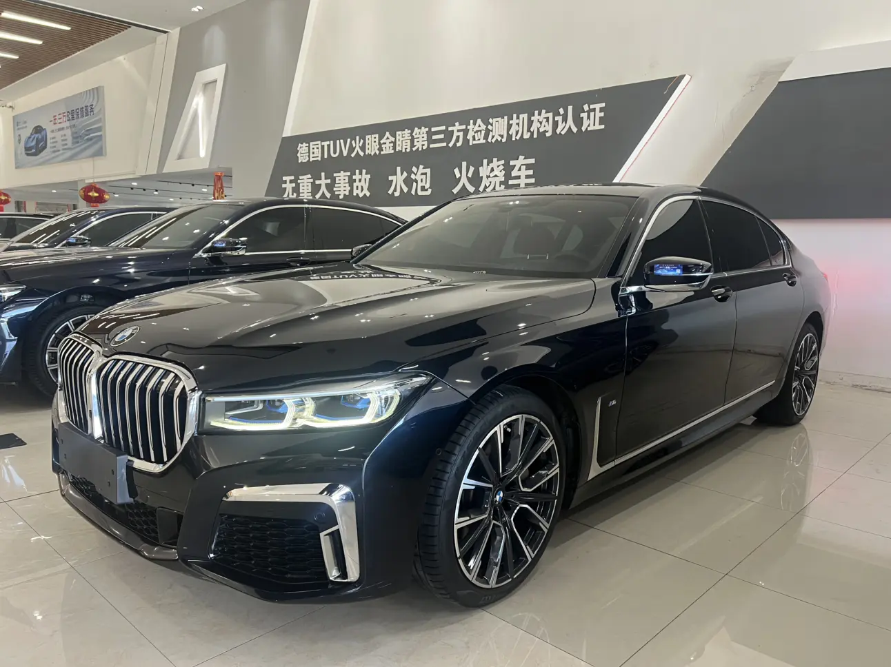 BMW 7 серии VI (G11/G12) Рестайлинг