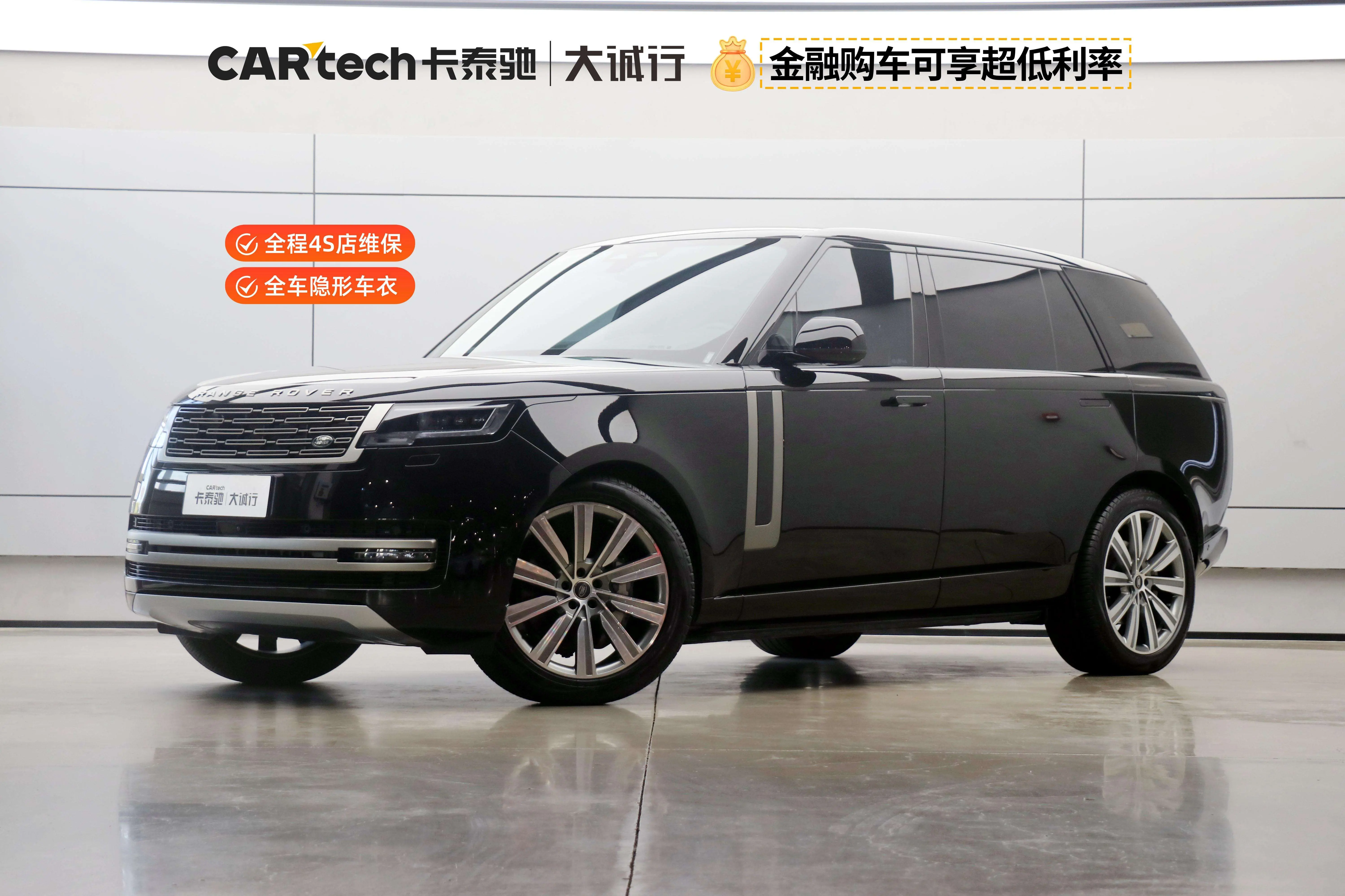 Land Rover Range Rover V