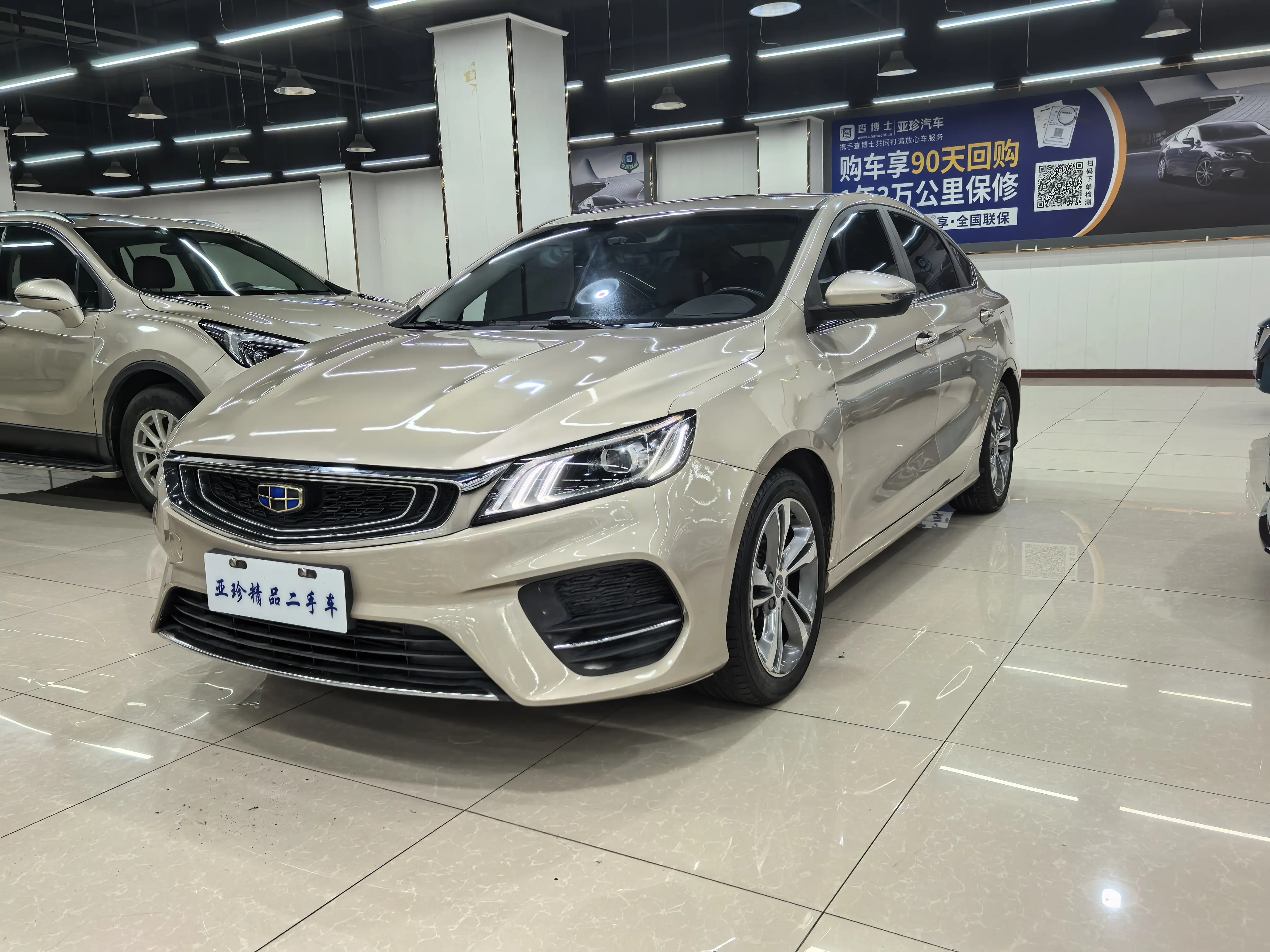 Geely Binrui I
