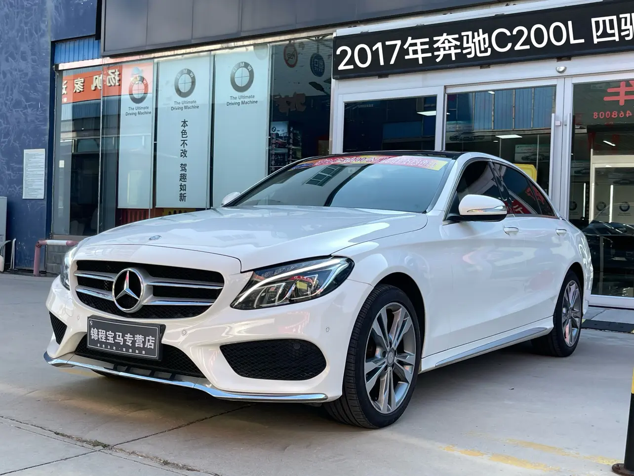 Mercedes-Benz CLA I (C117, X117) Рестайлинг