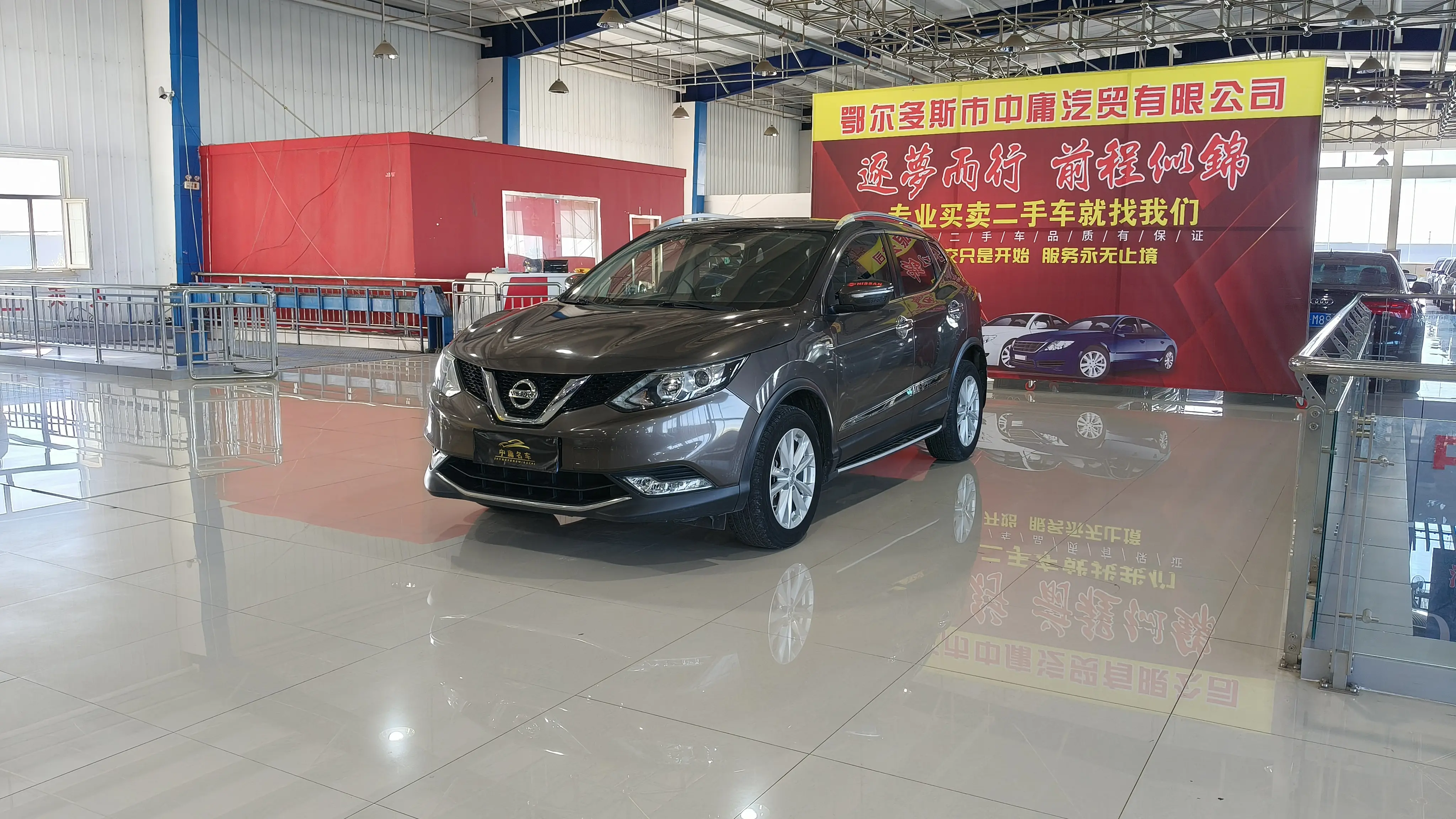Nissan Qashqai II